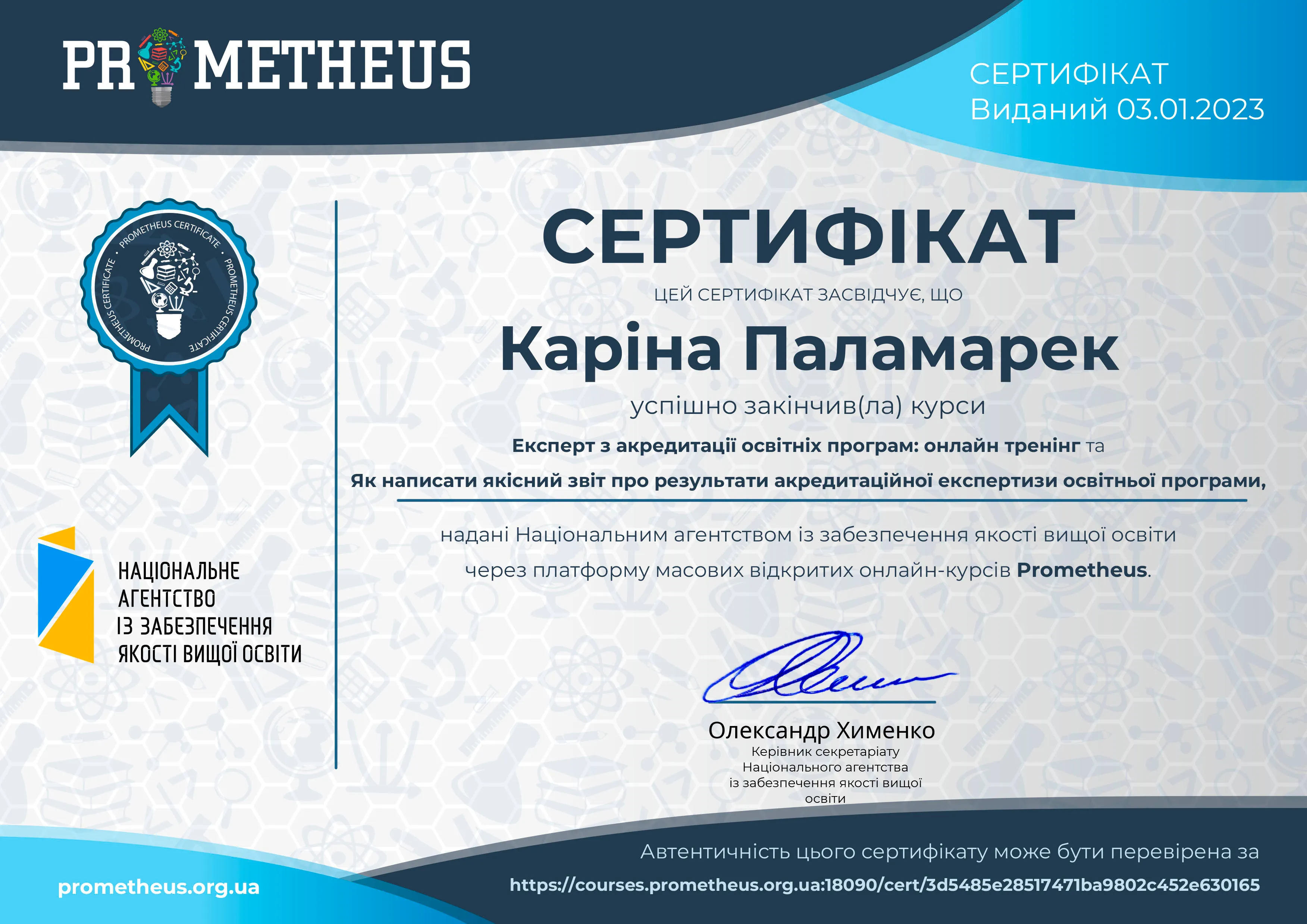 Зображення 59