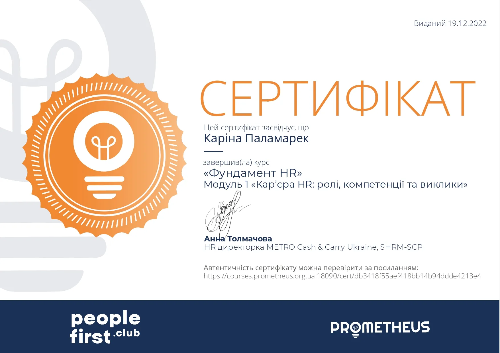 Зображення 21