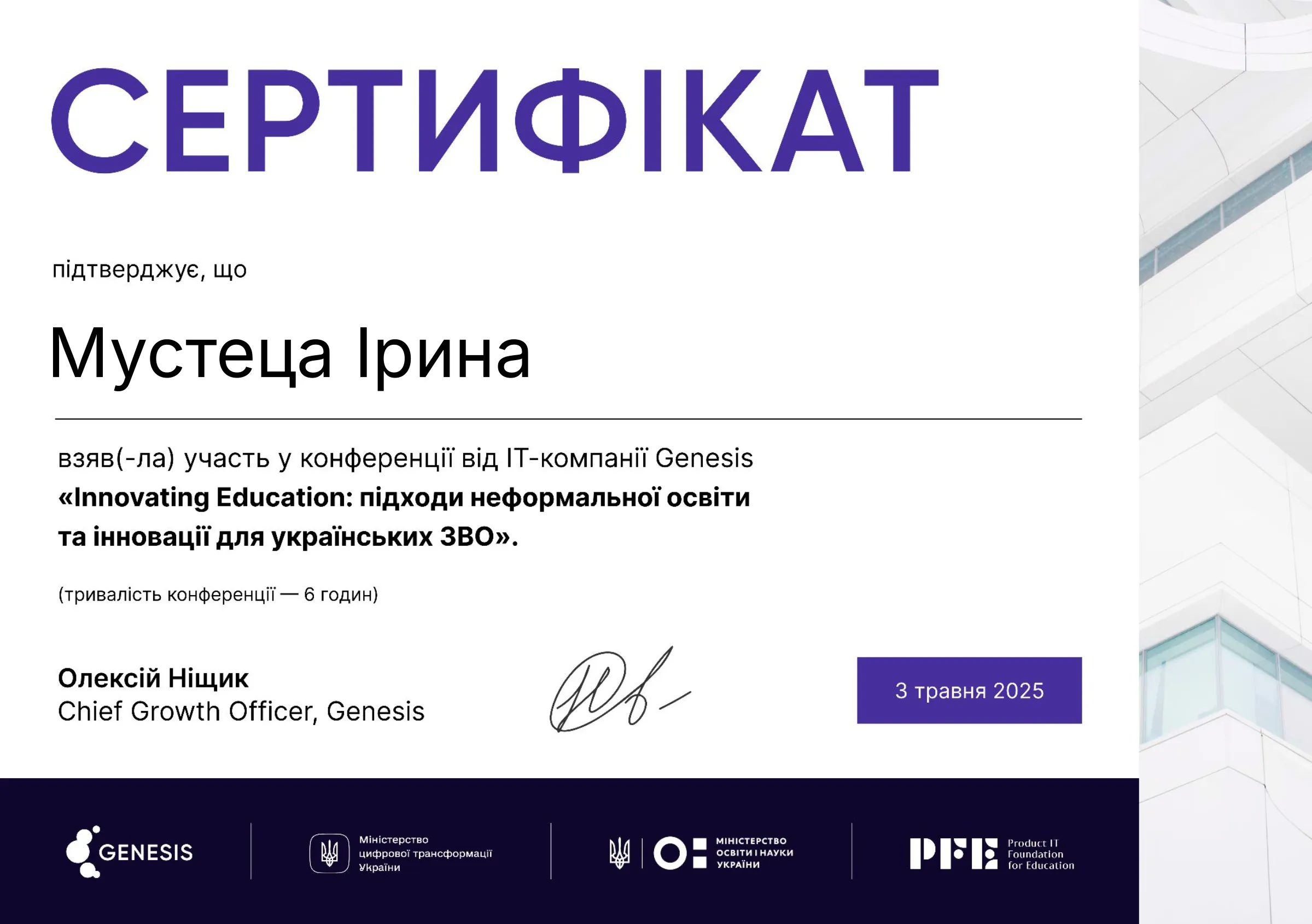 Зображення 15