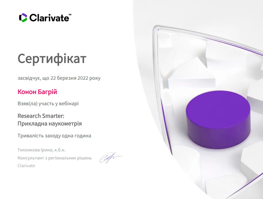 Зображення 20