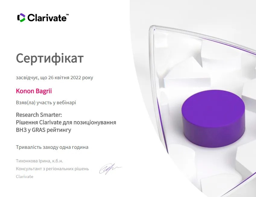 Зображення 21