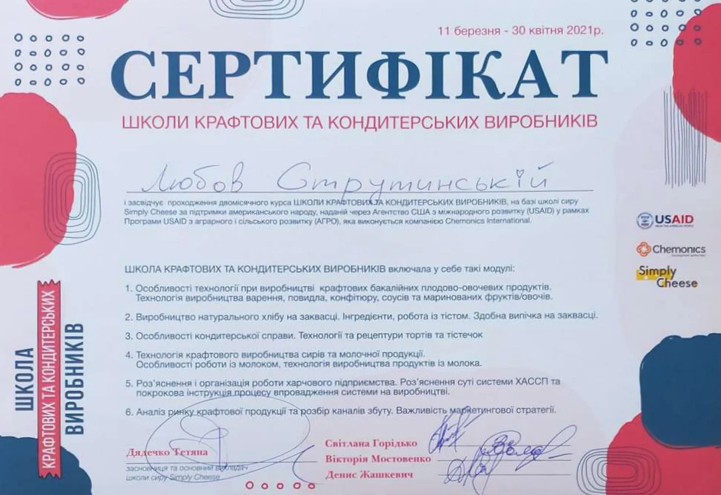 Зображення 23