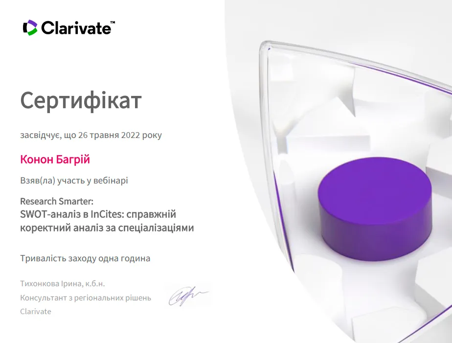 Зображення 22