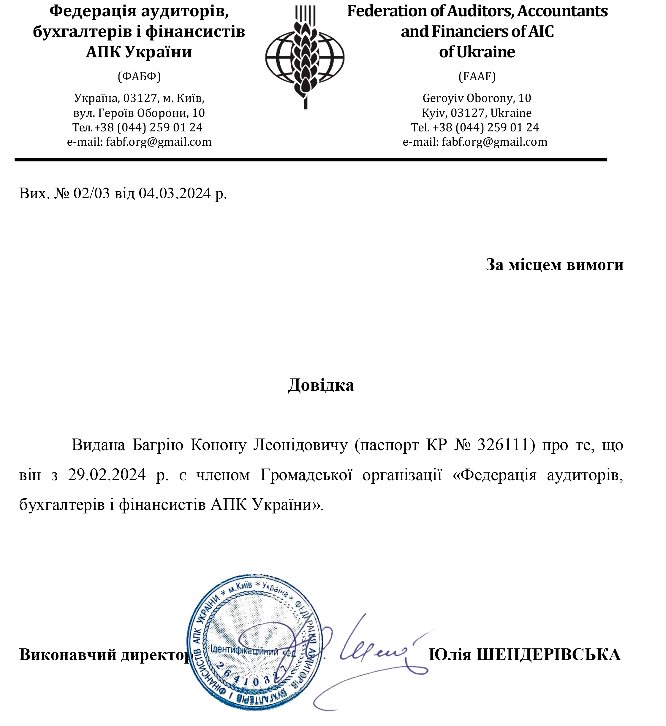 Зображення 24