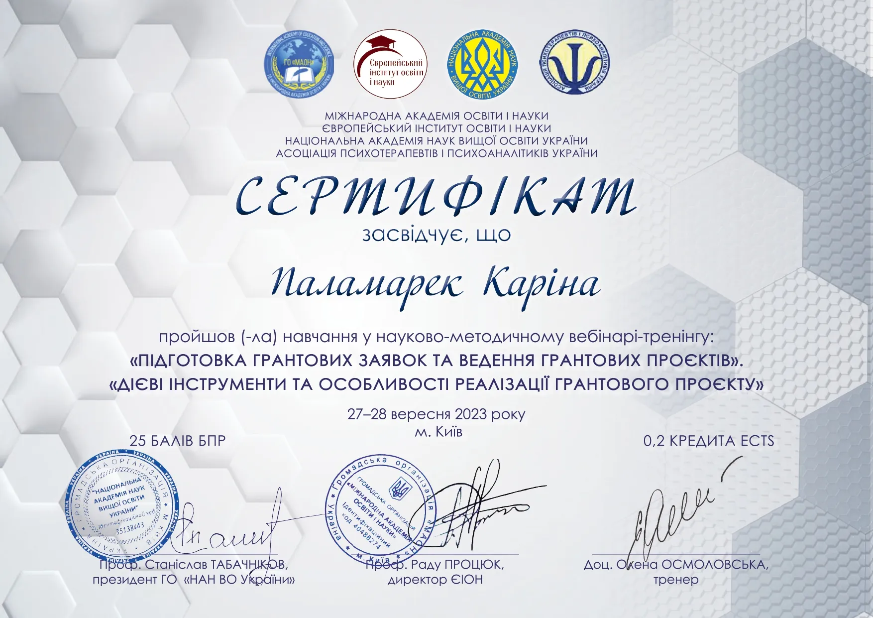 Зображення 26