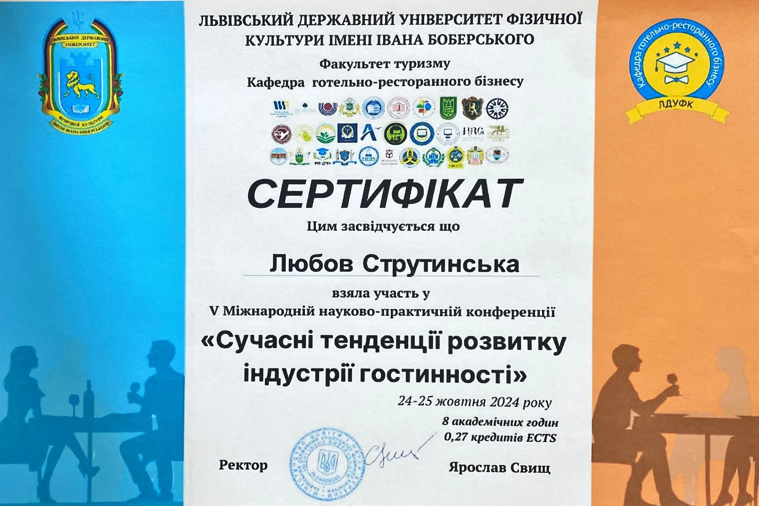 Зображення 26
