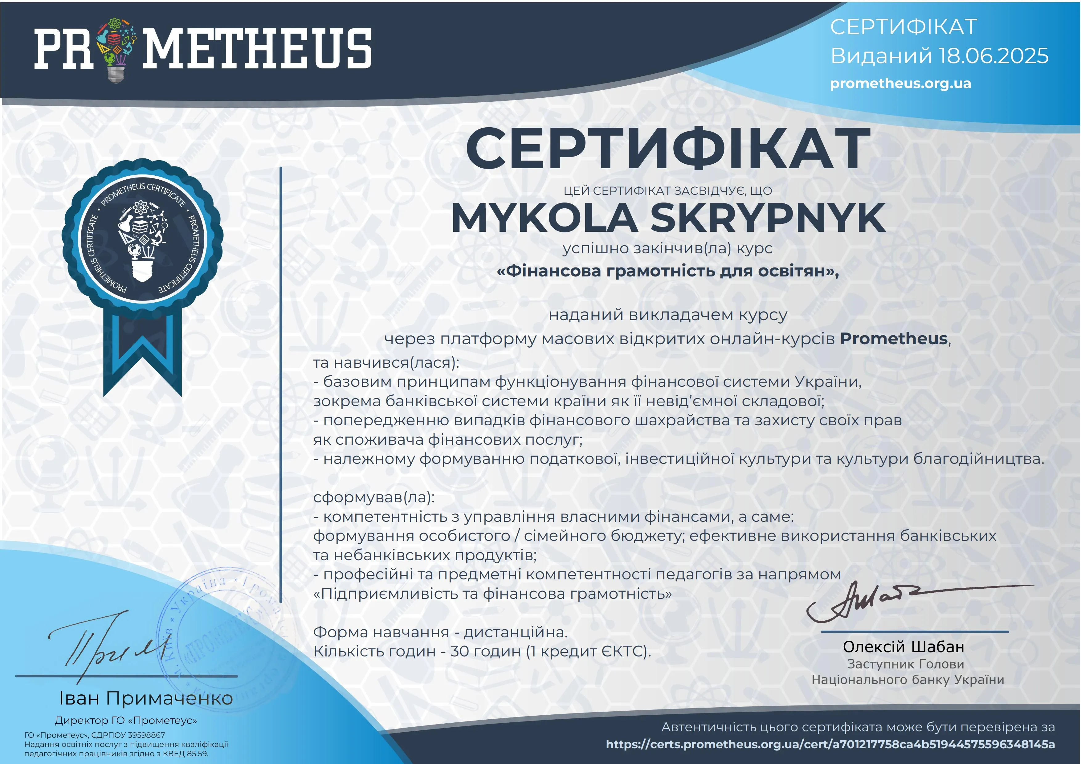 Зображення 25