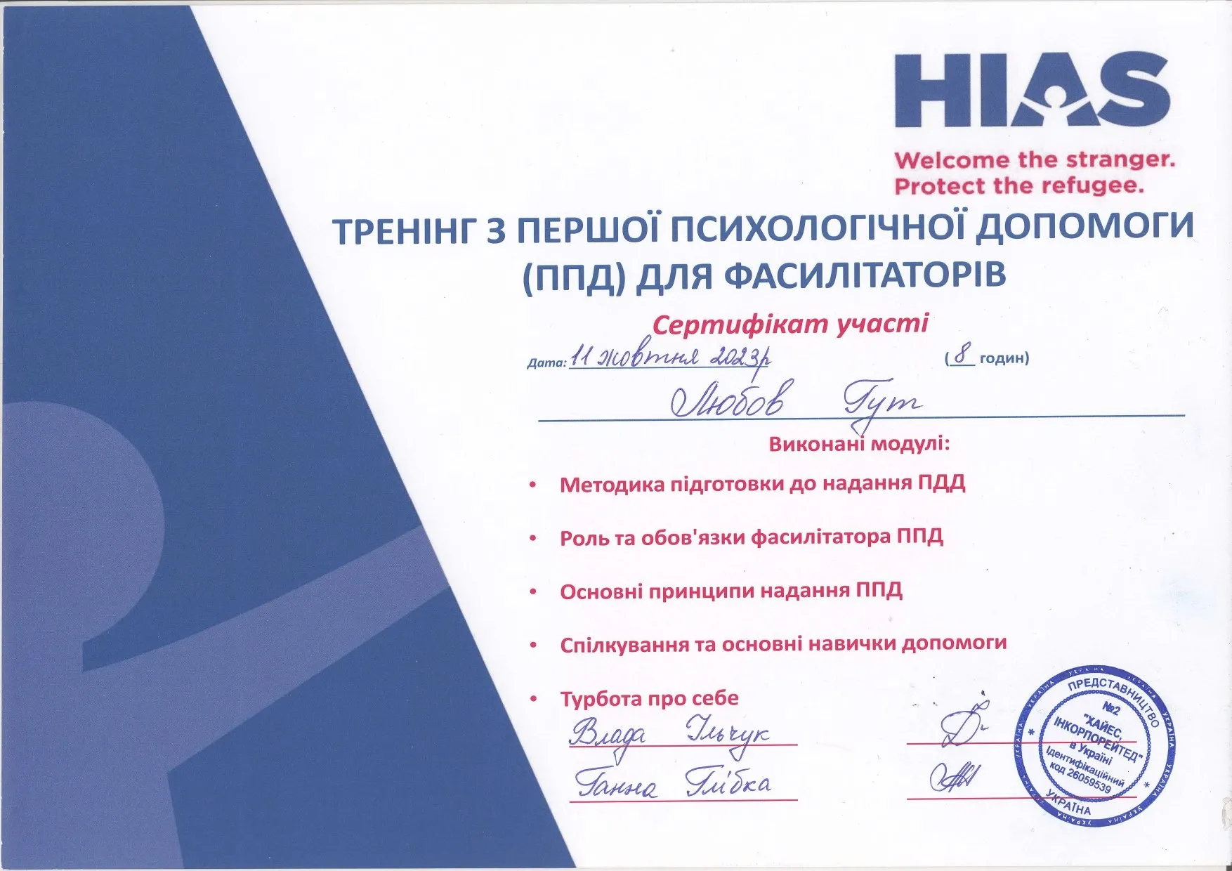 Зображення 27