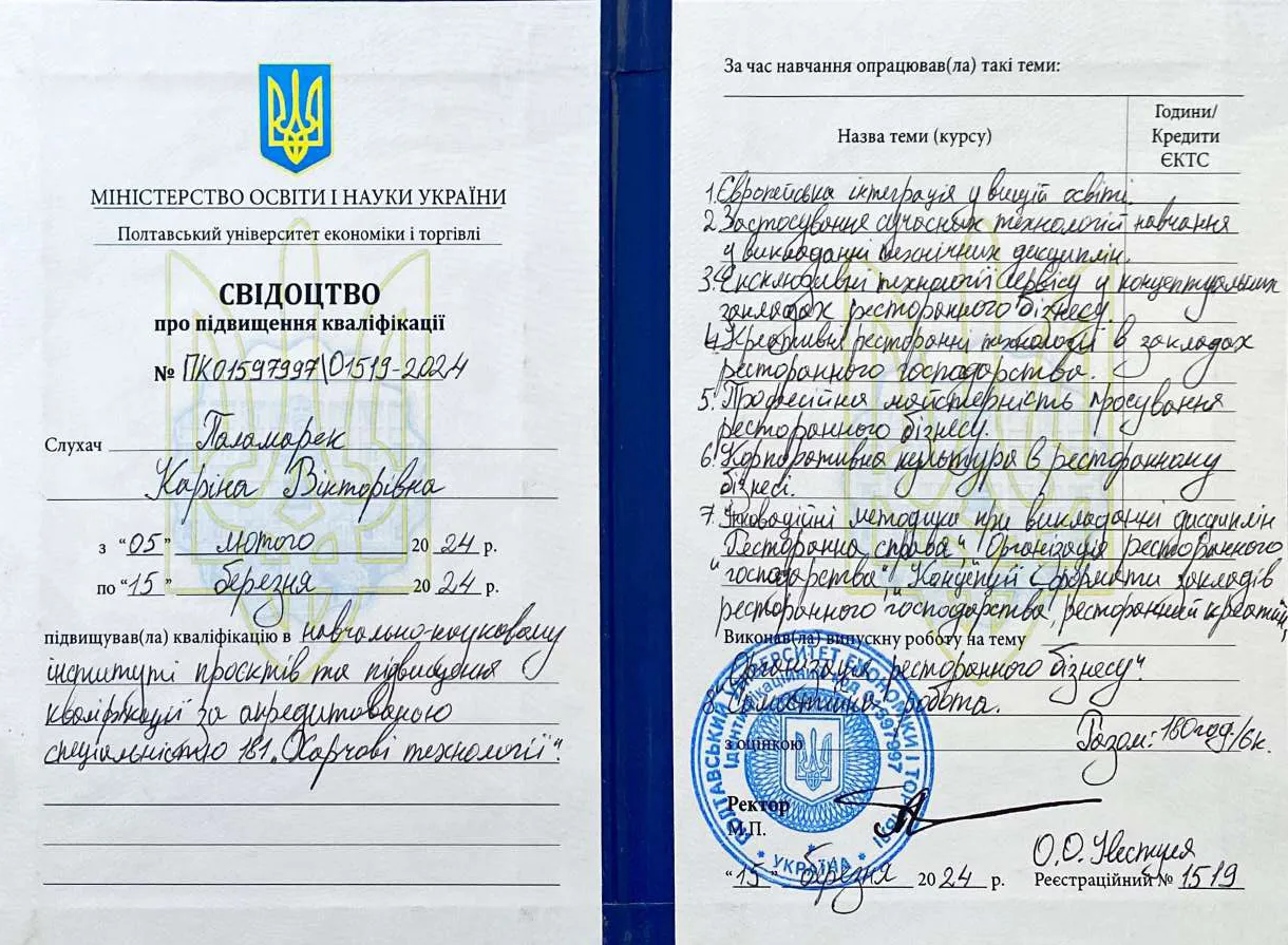 Зображення 27