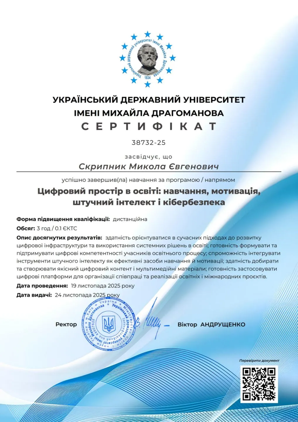 Зображення 28
