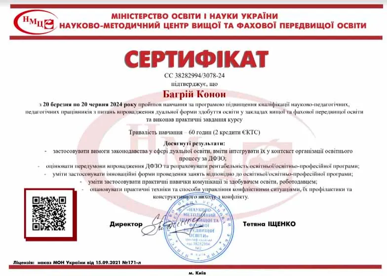 Зображення 28