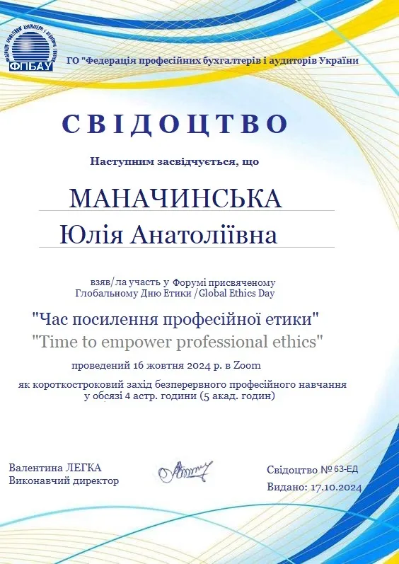 Зображення 25