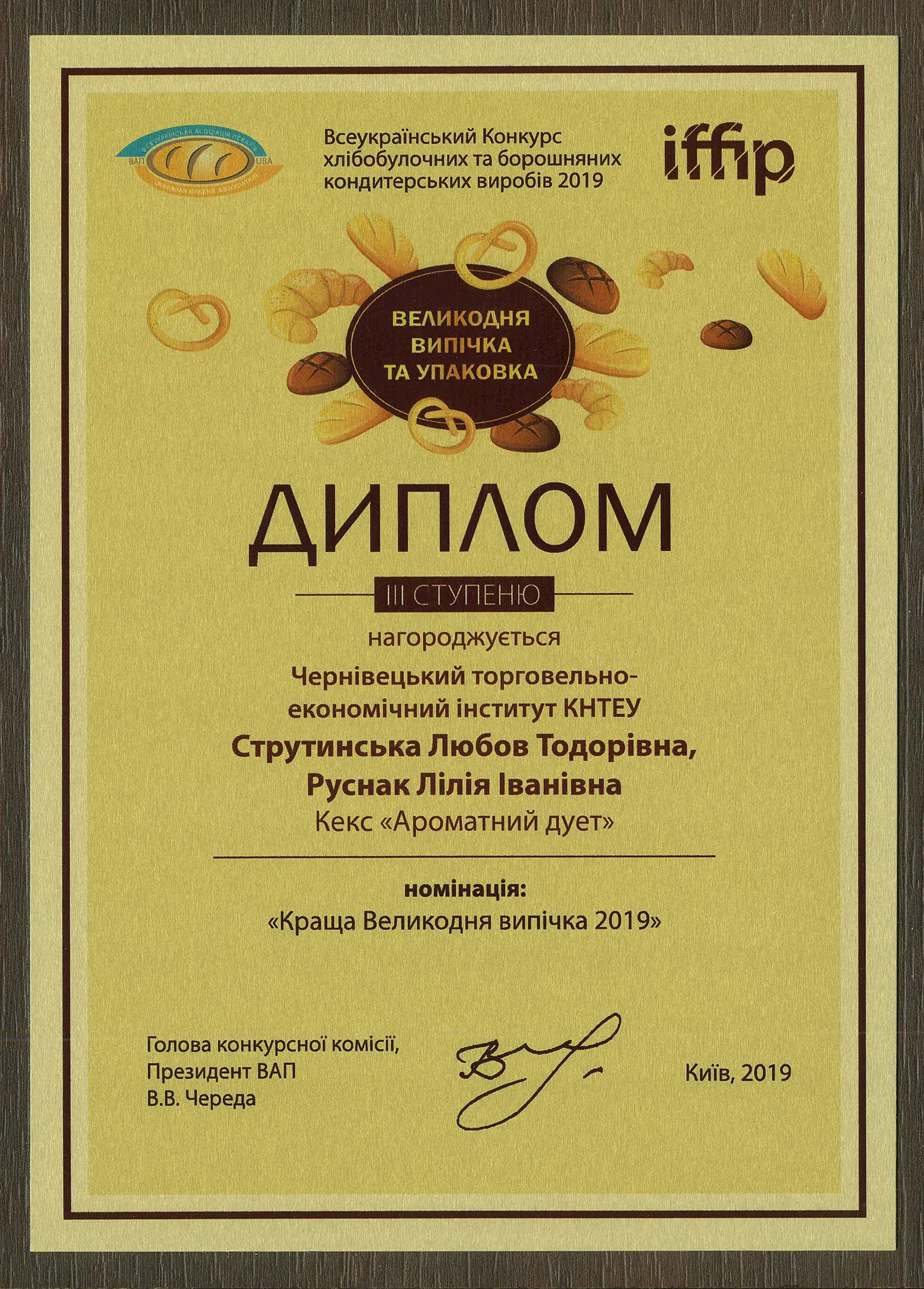 Зображення 14