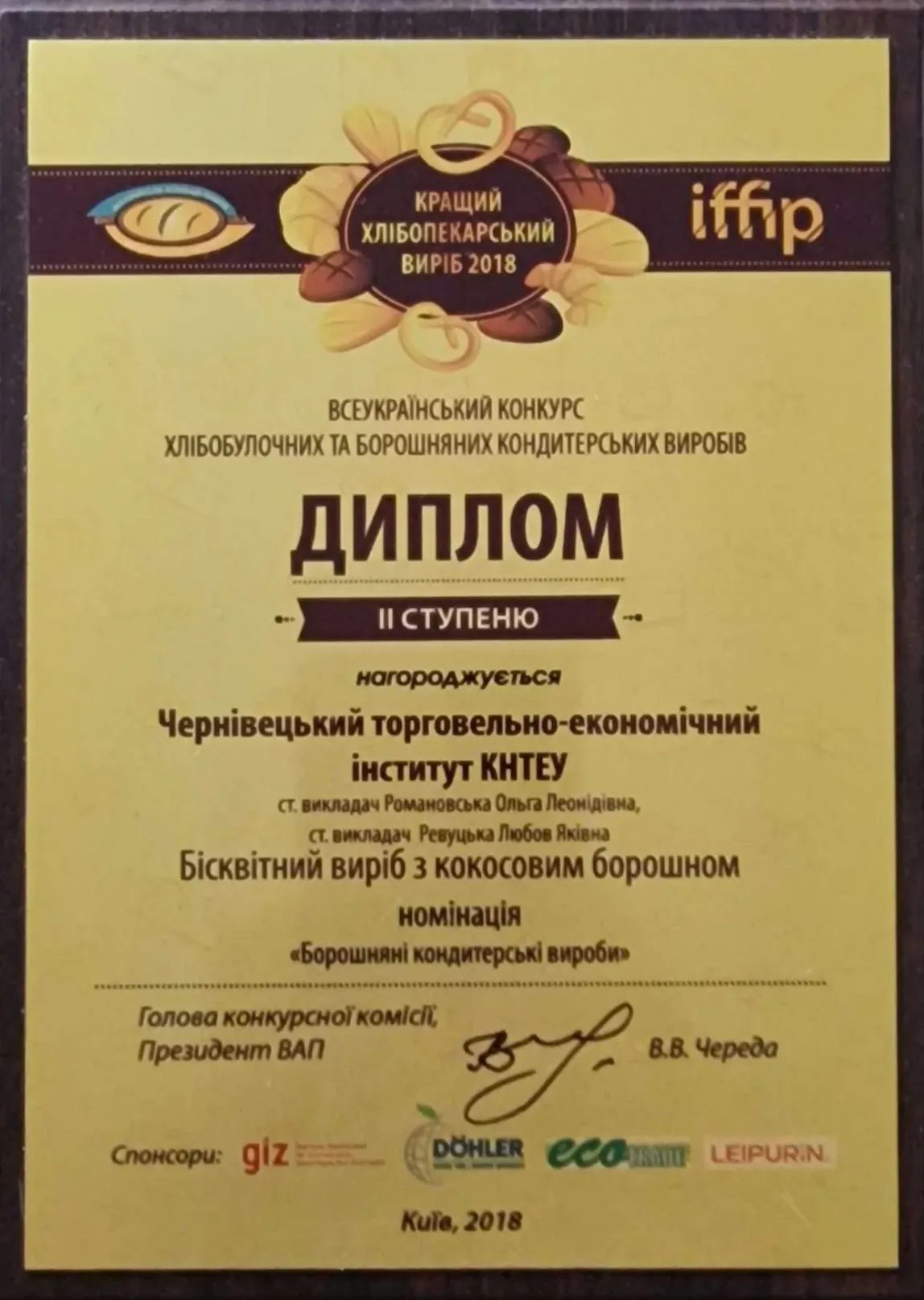 Зображення 3