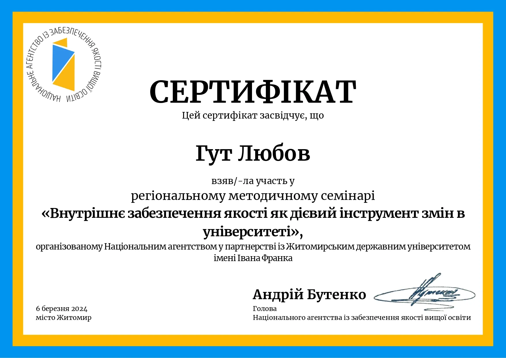 Зображення 30