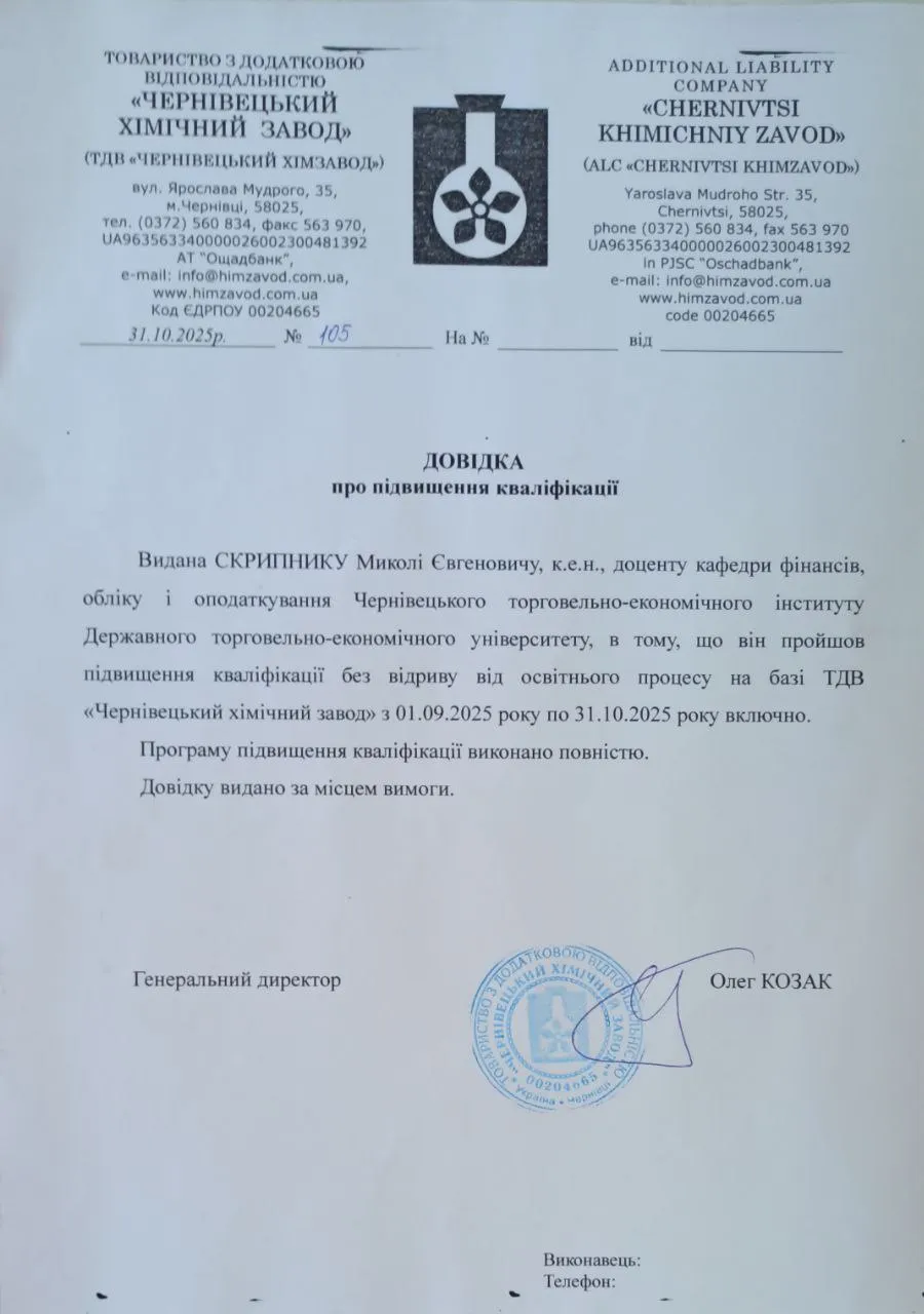 Зображення 29