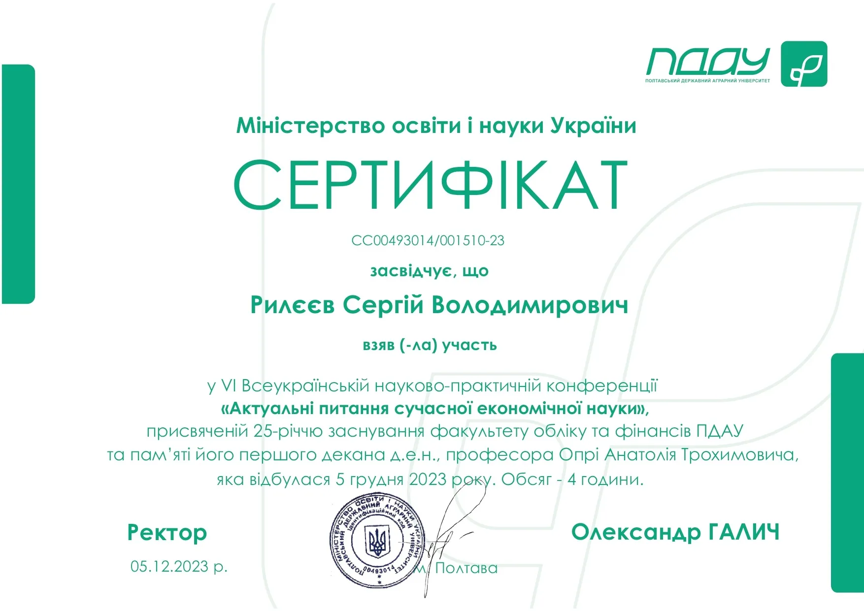 Зображення 27