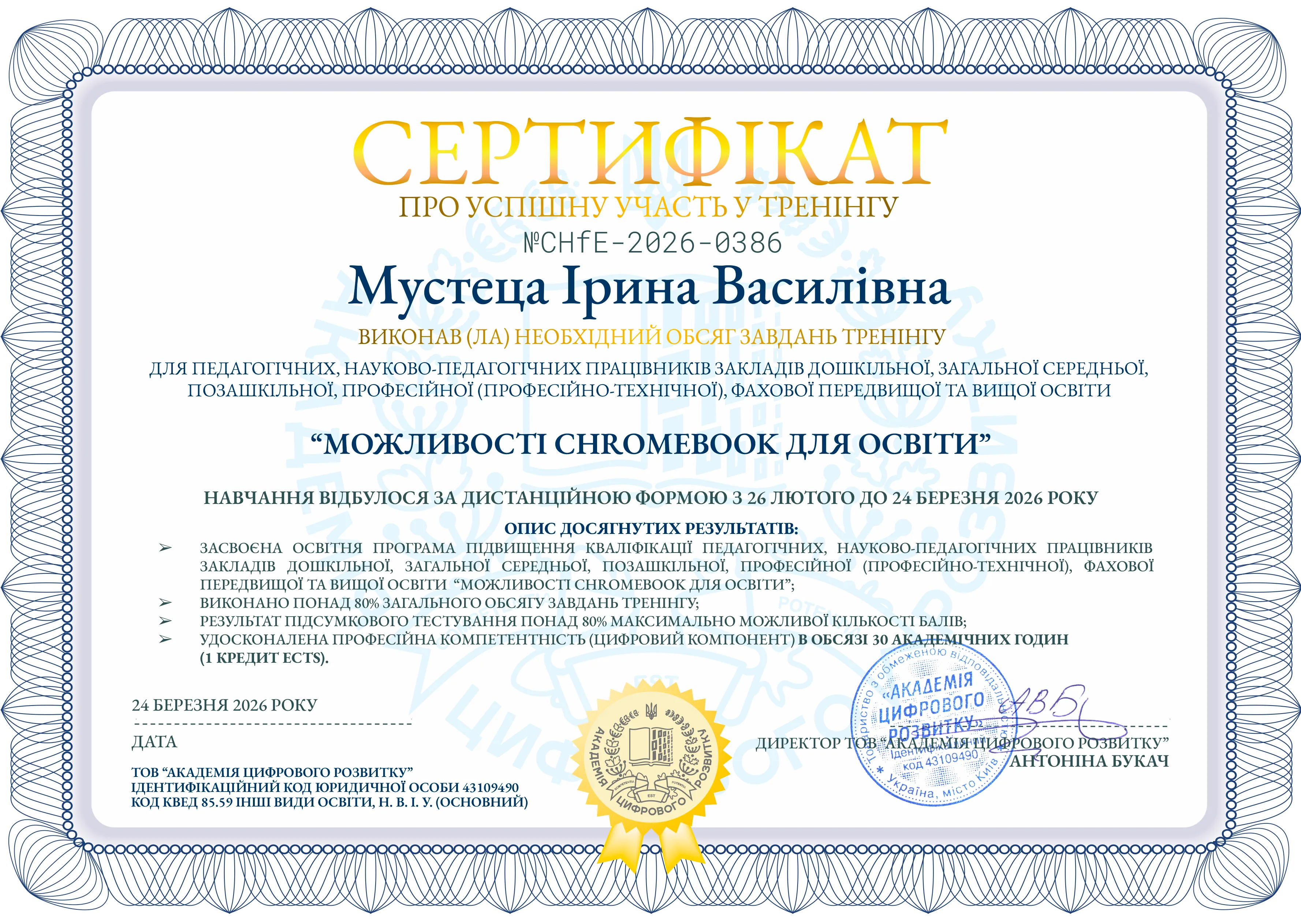 Зображення 27