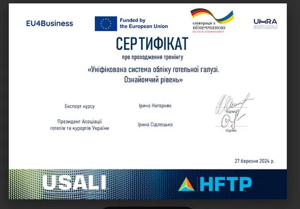 Зображення 31