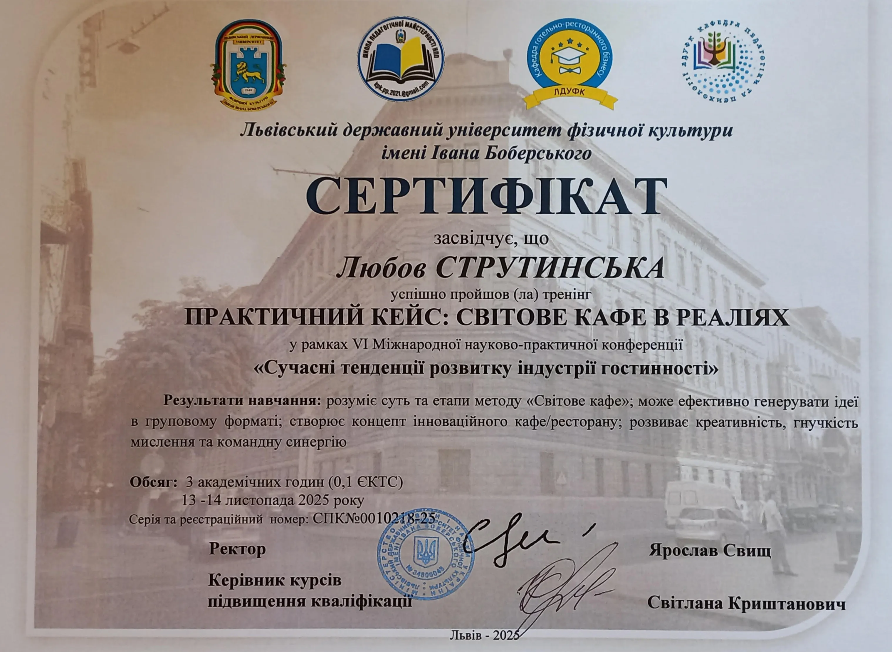 Зображення 34