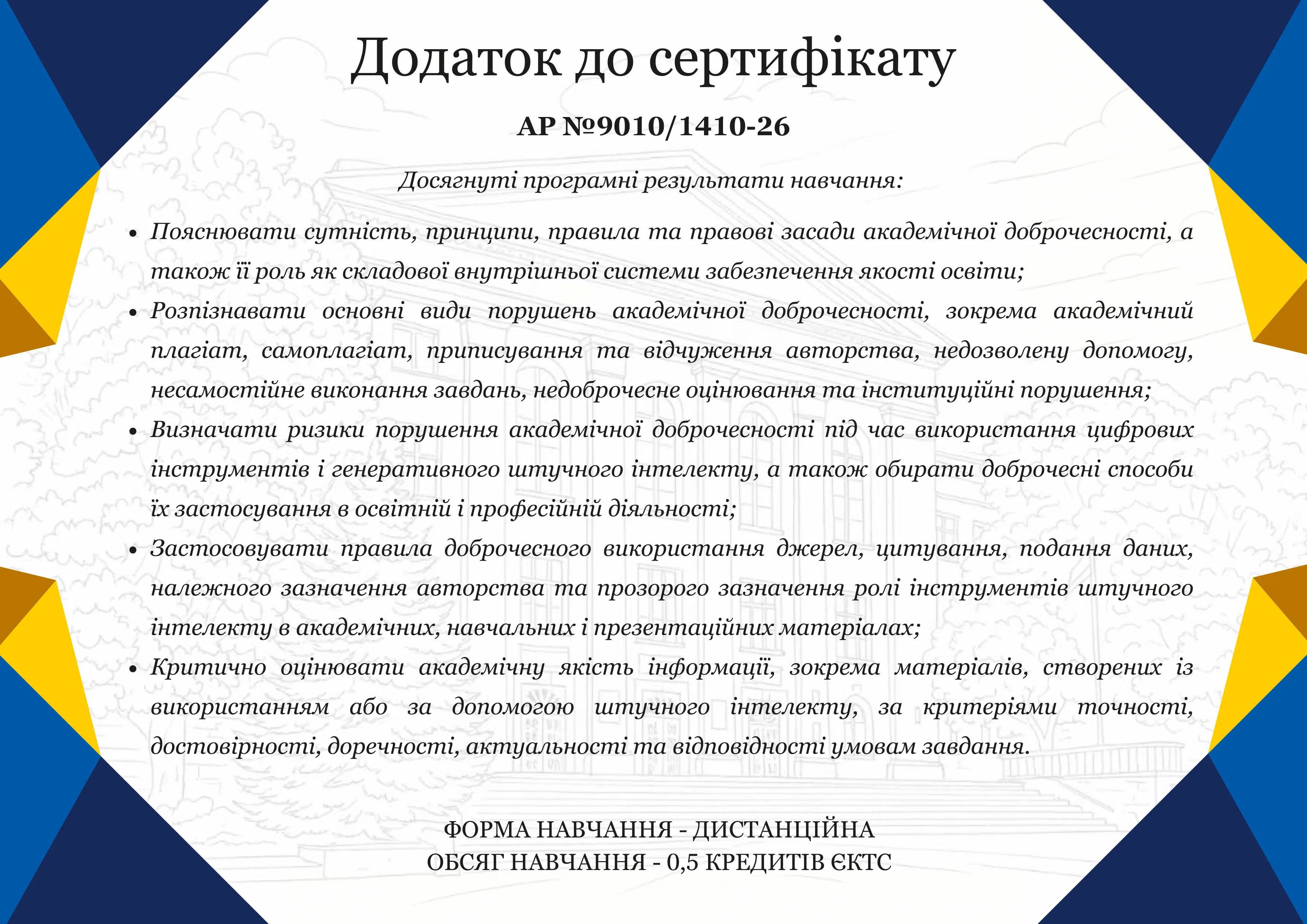 Зображення 30
