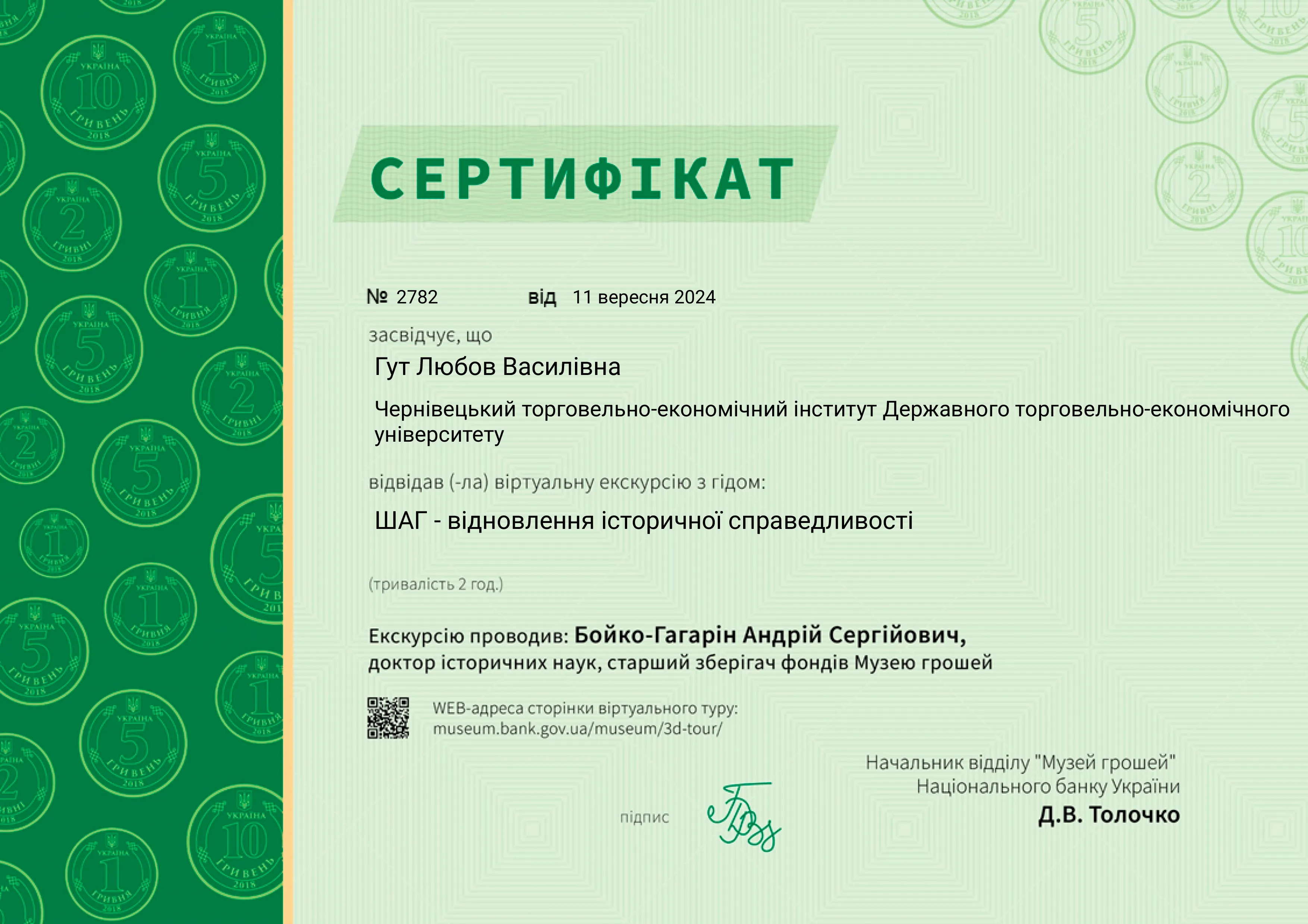 Зображення 35