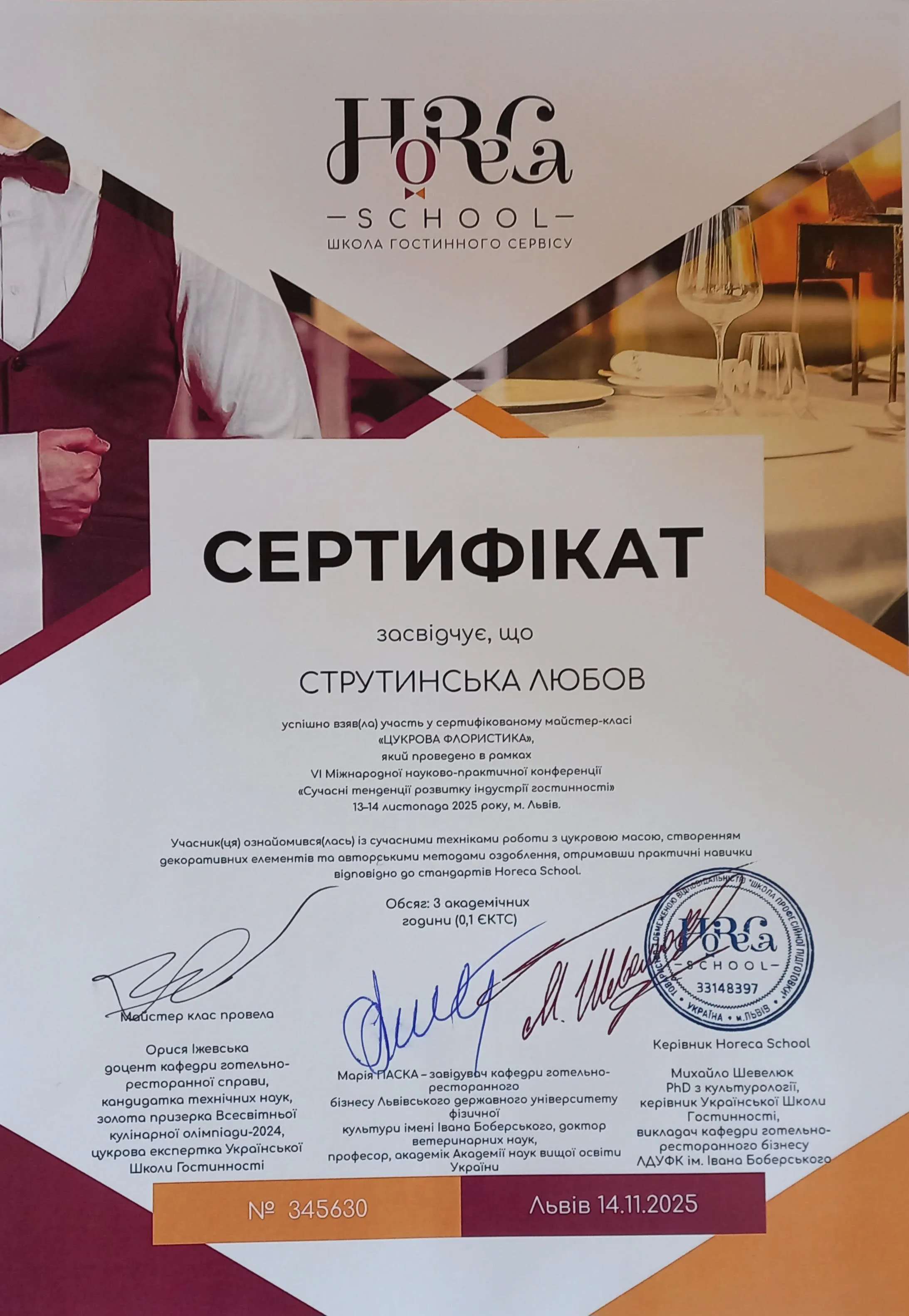 Зображення 35