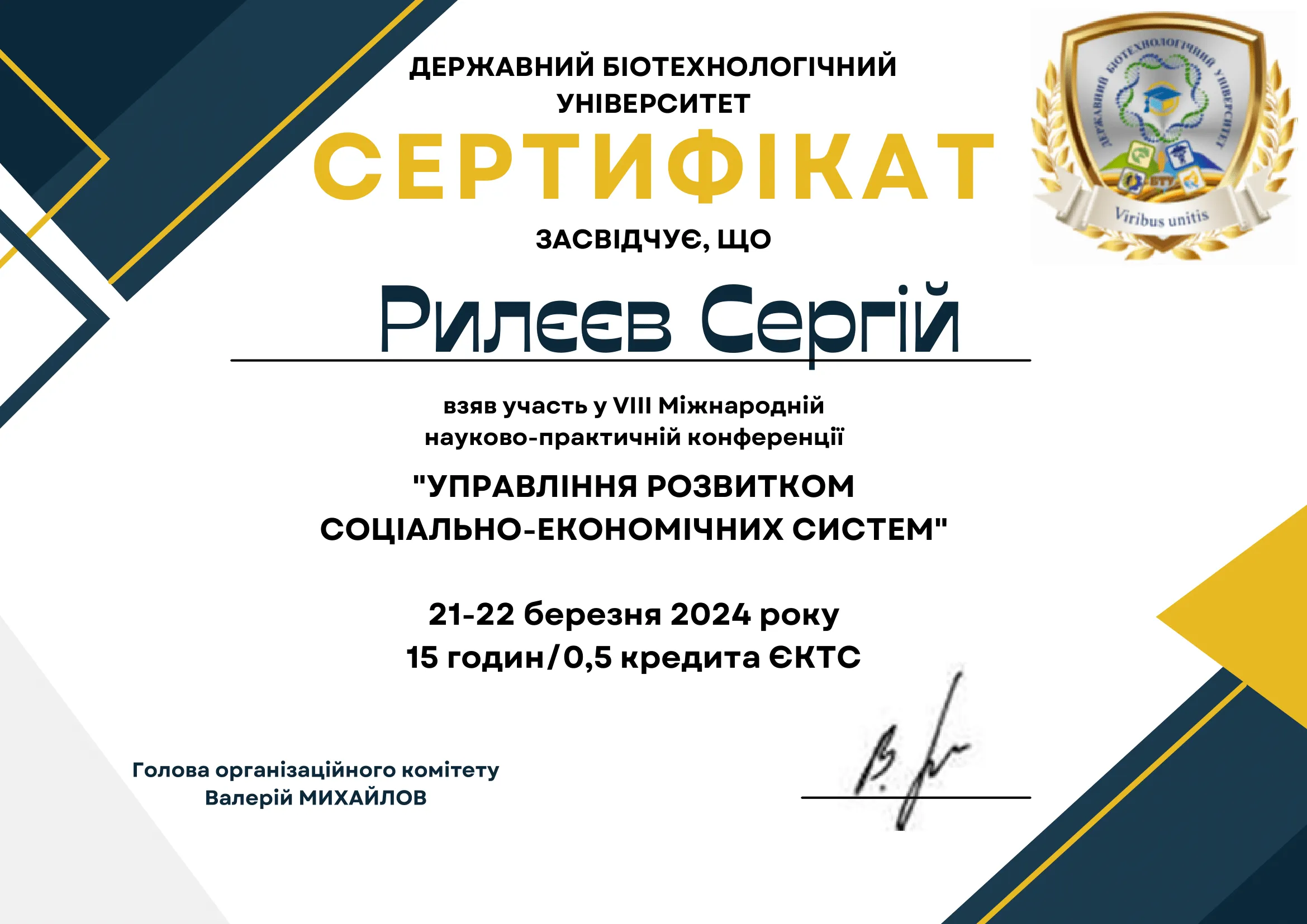 Зображення 34