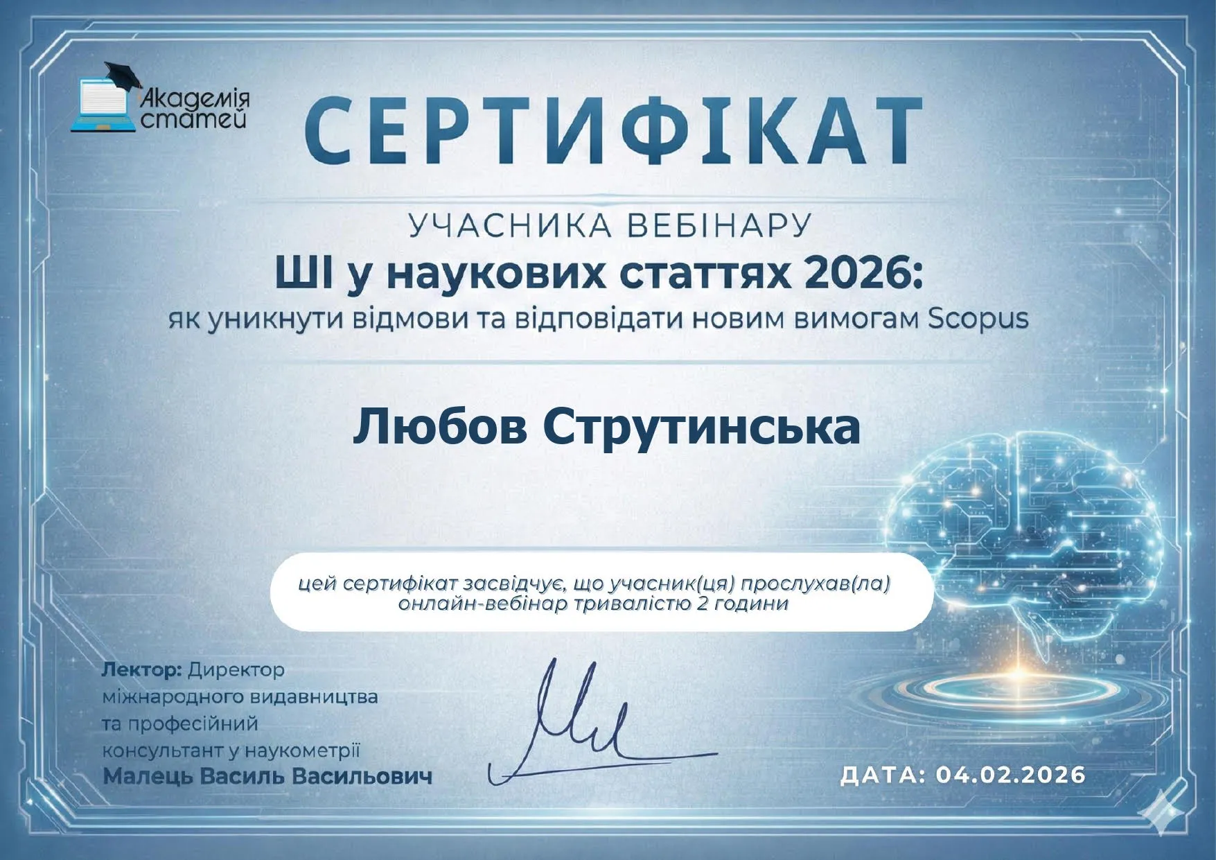 Зображення 37