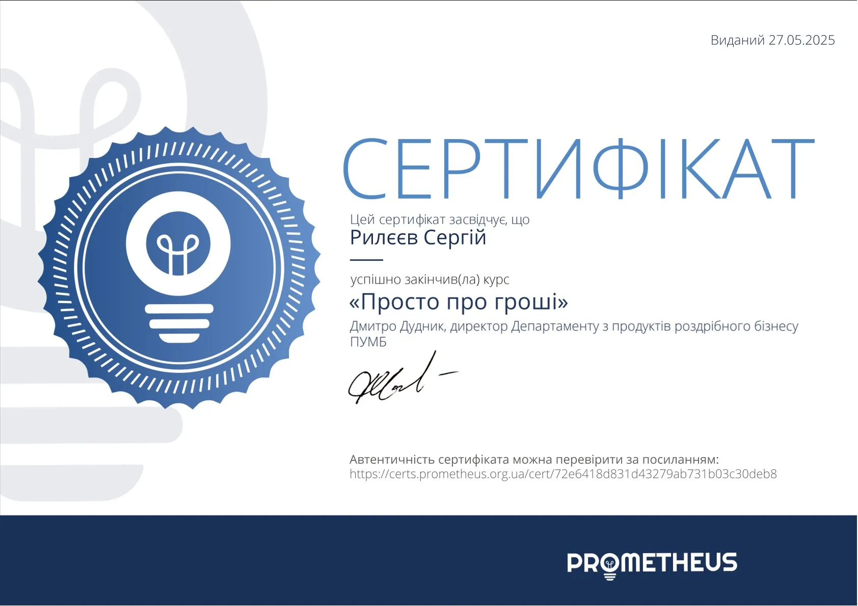 Зображення 37