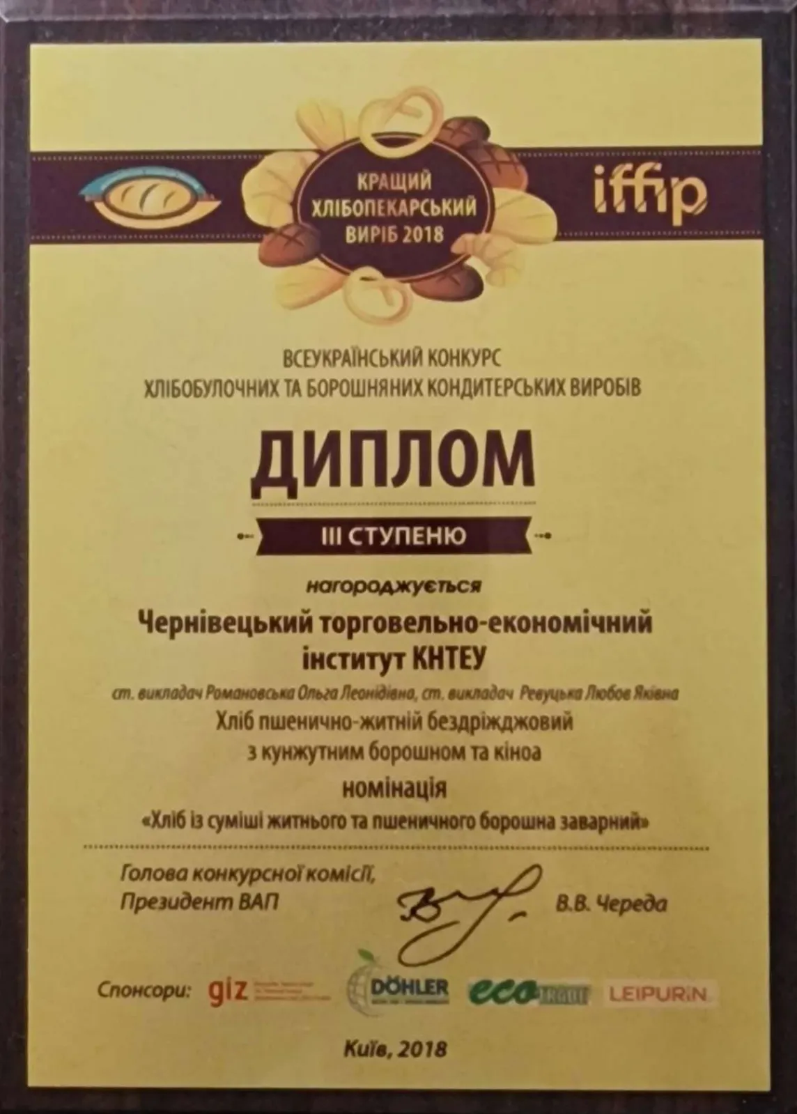 Зображення 4