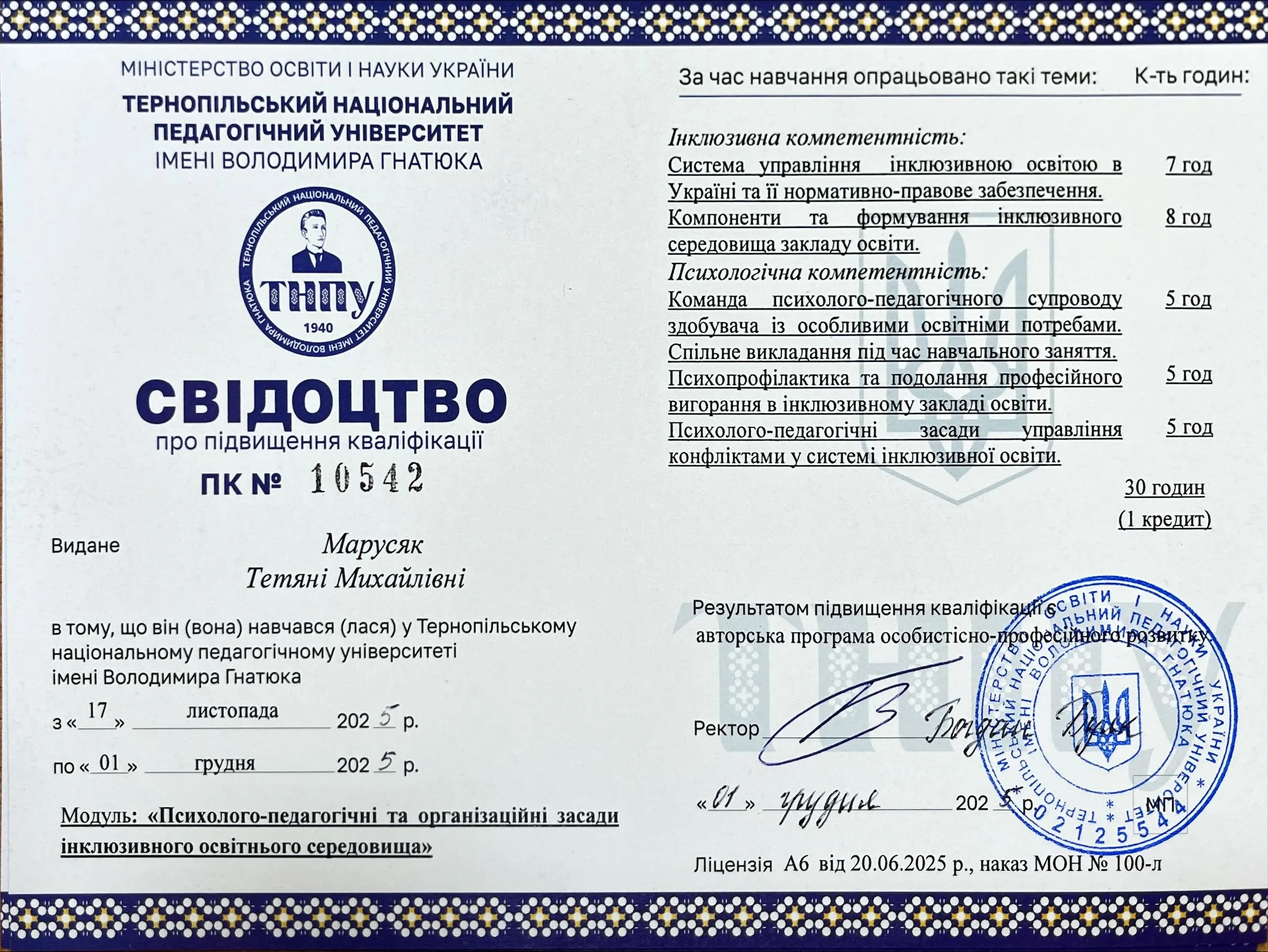 Зображення 4