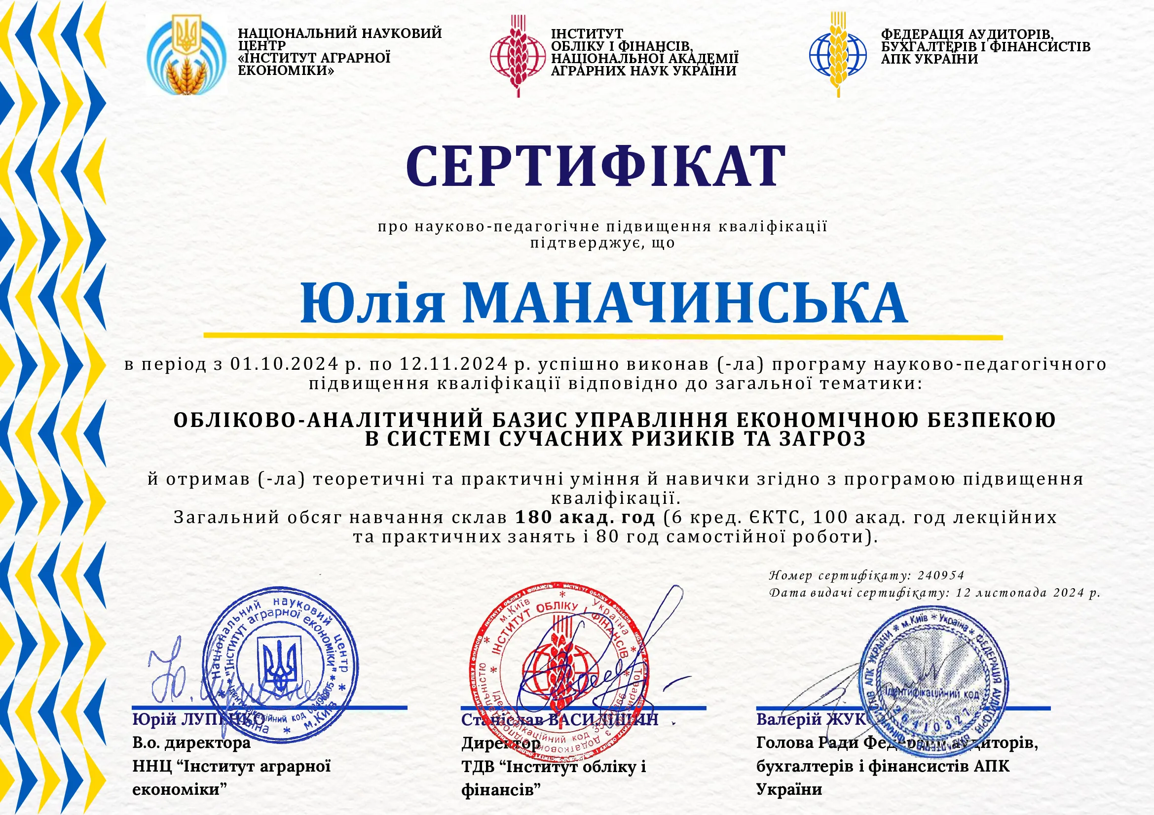 Зображення 27
