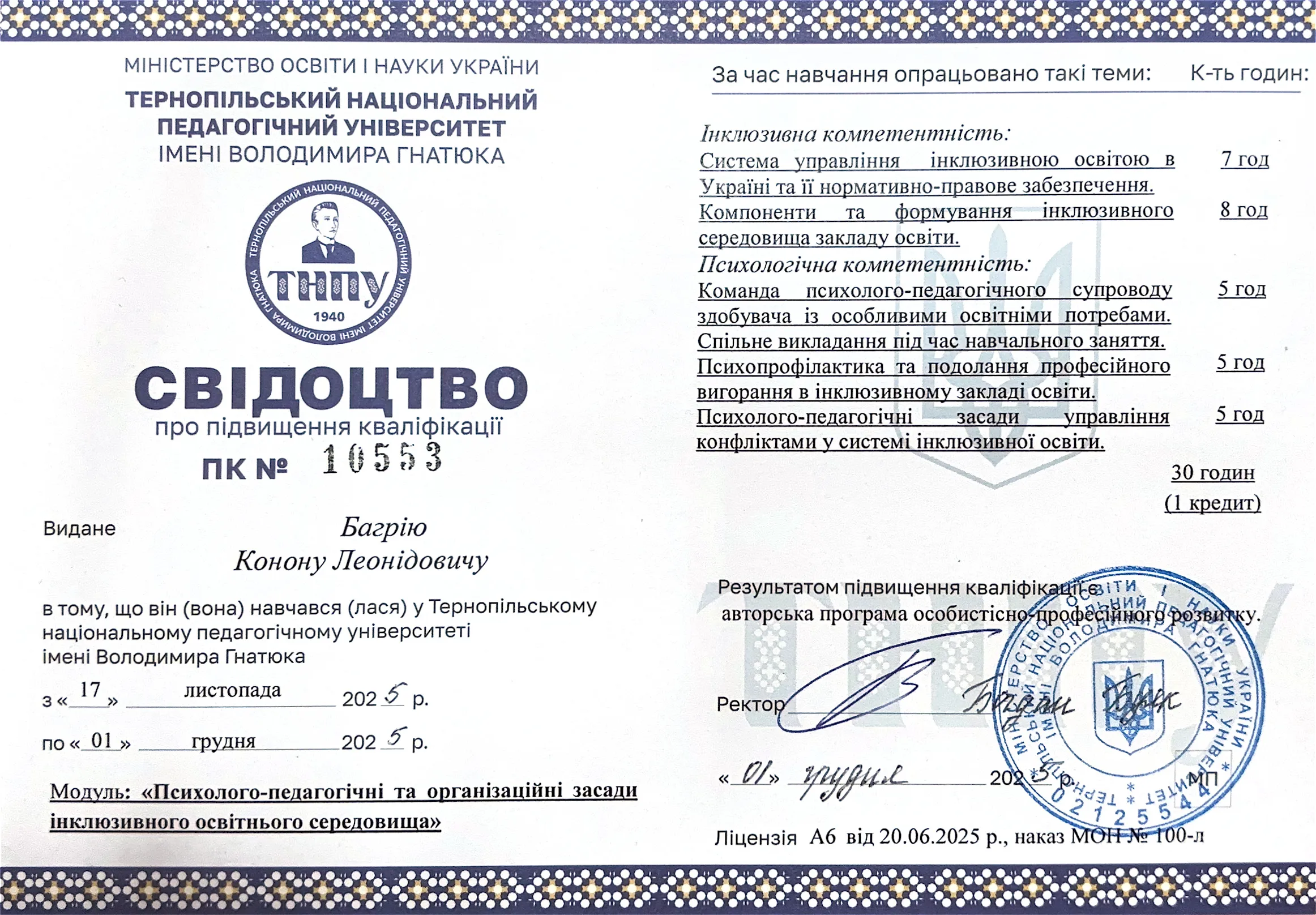 Зображення 41