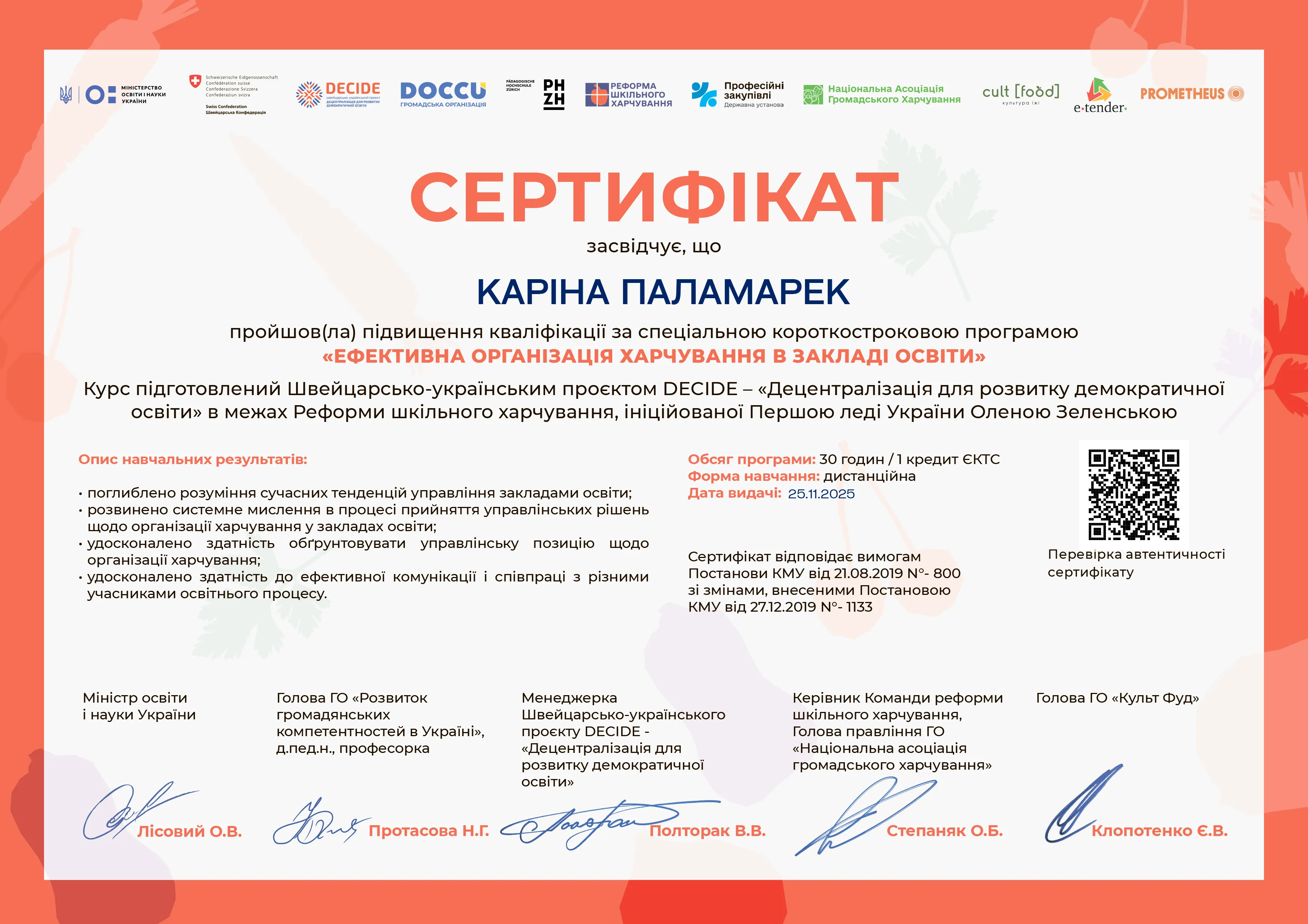 Зображення 40
