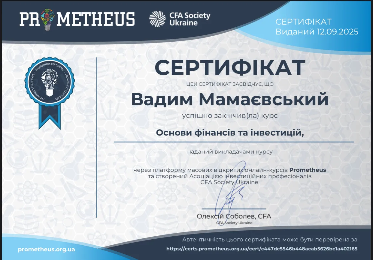 Здобуток студентів 115