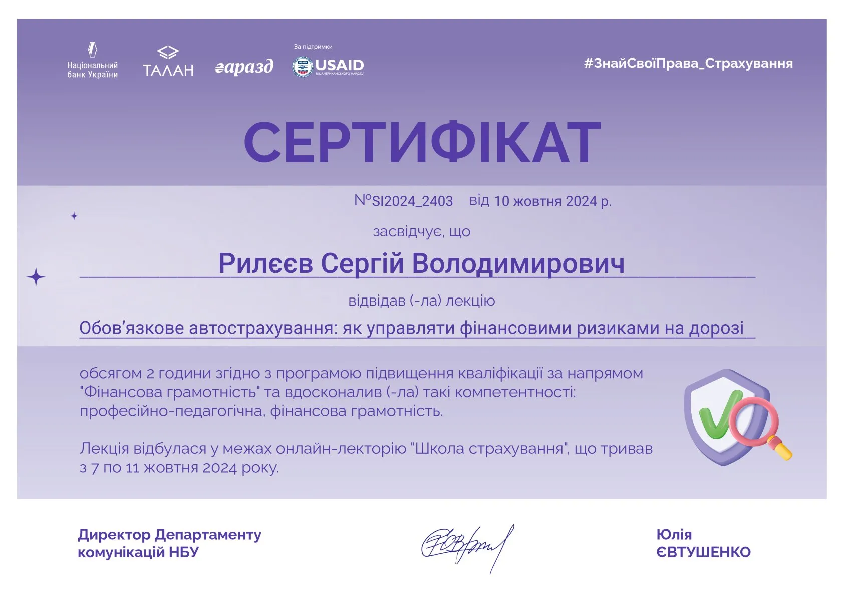 Зображення 42