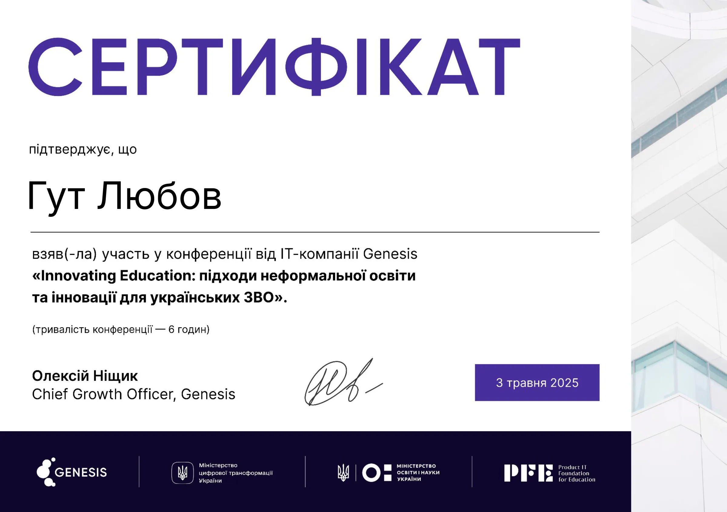 Зображення 50