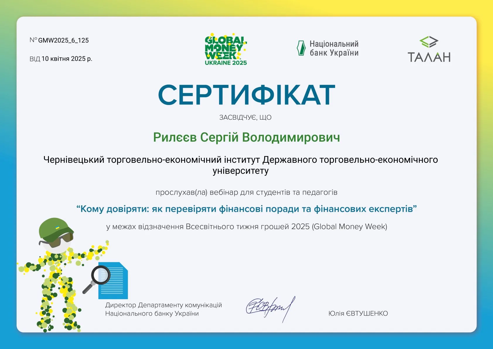 Зображення 47