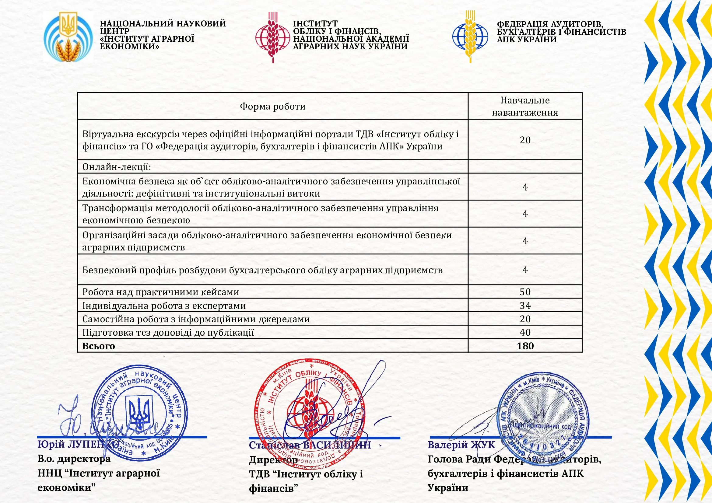 Зображення 26