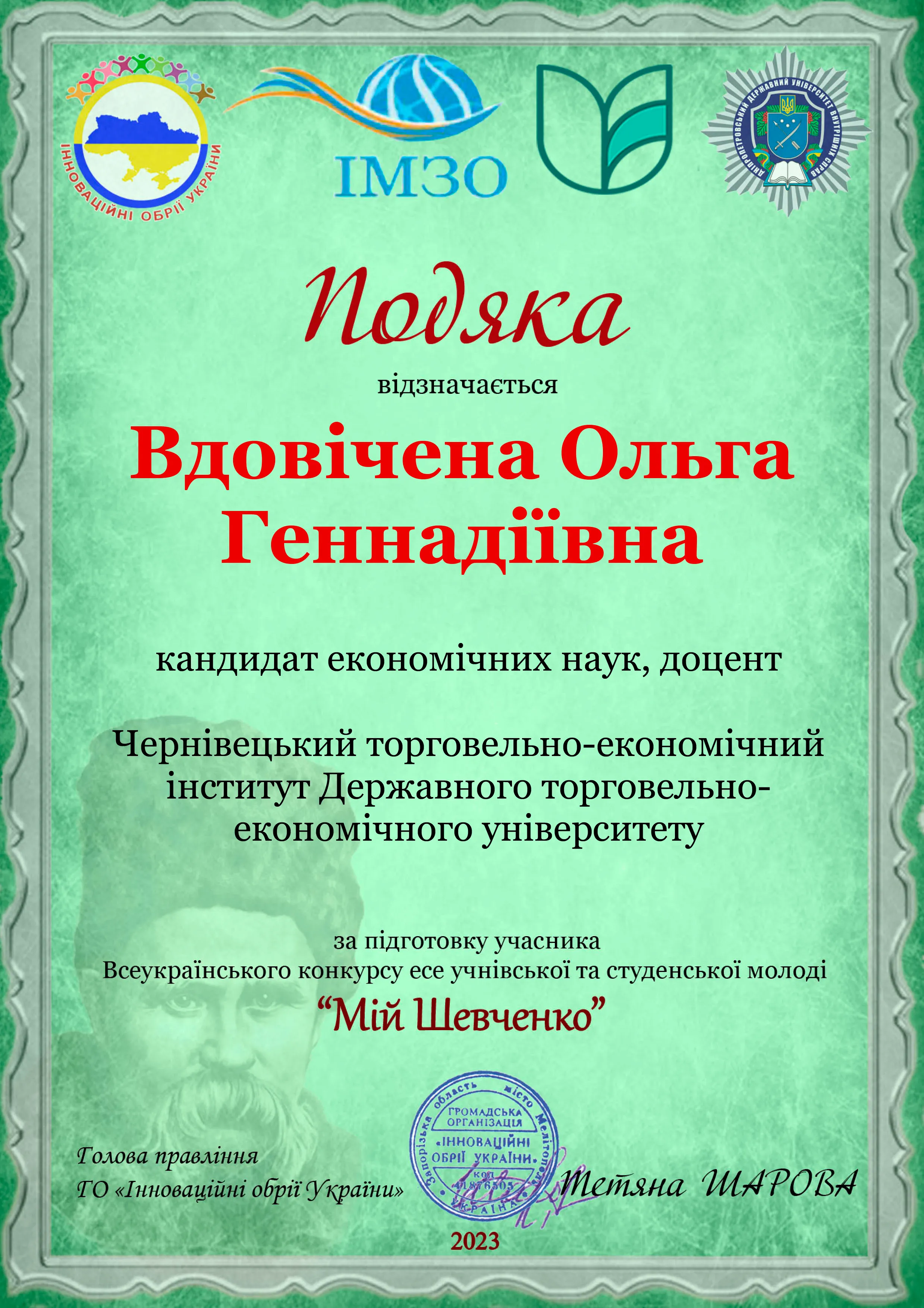 Зображення 4