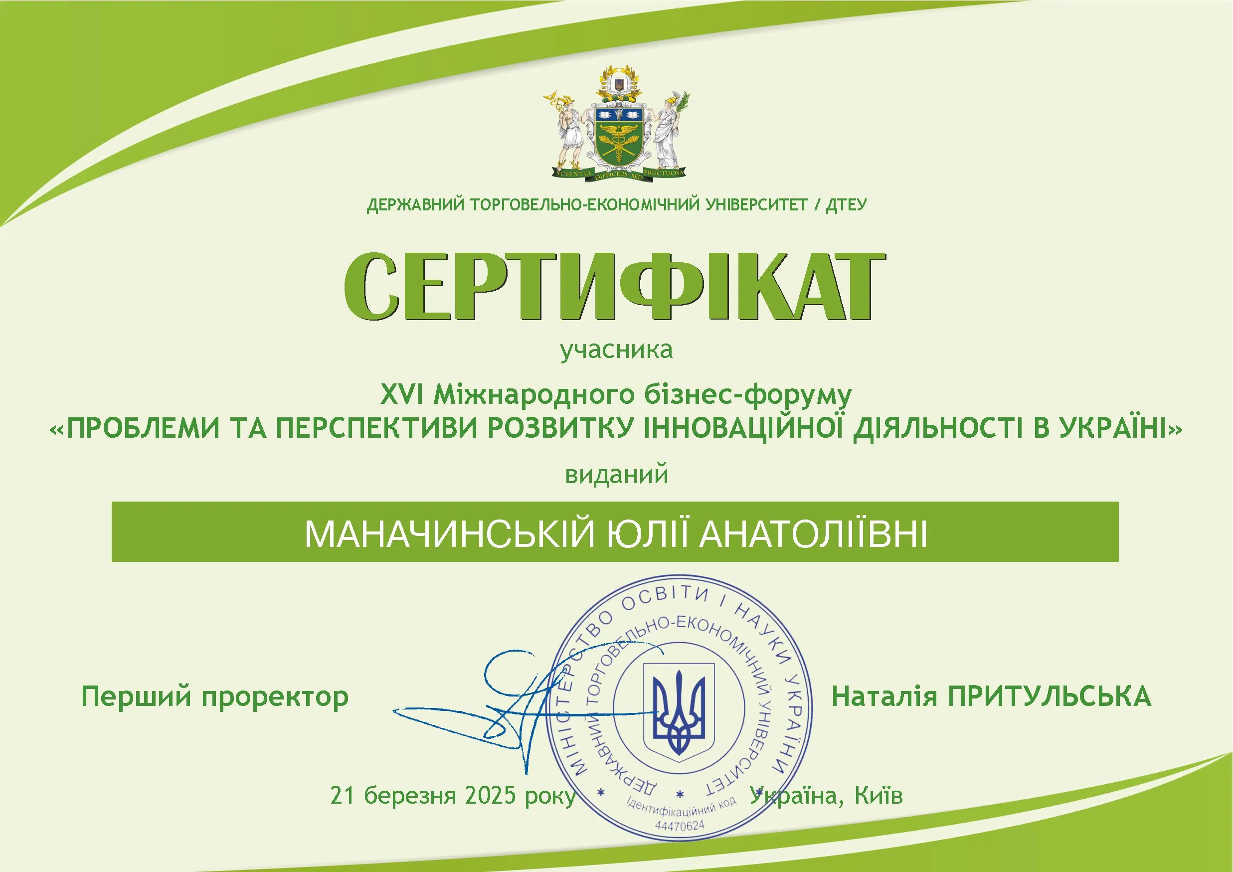 Зображення 28