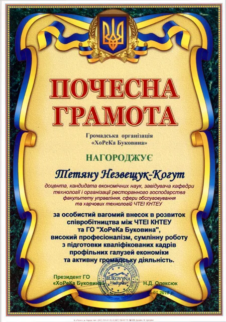 Здобуток студентів 50