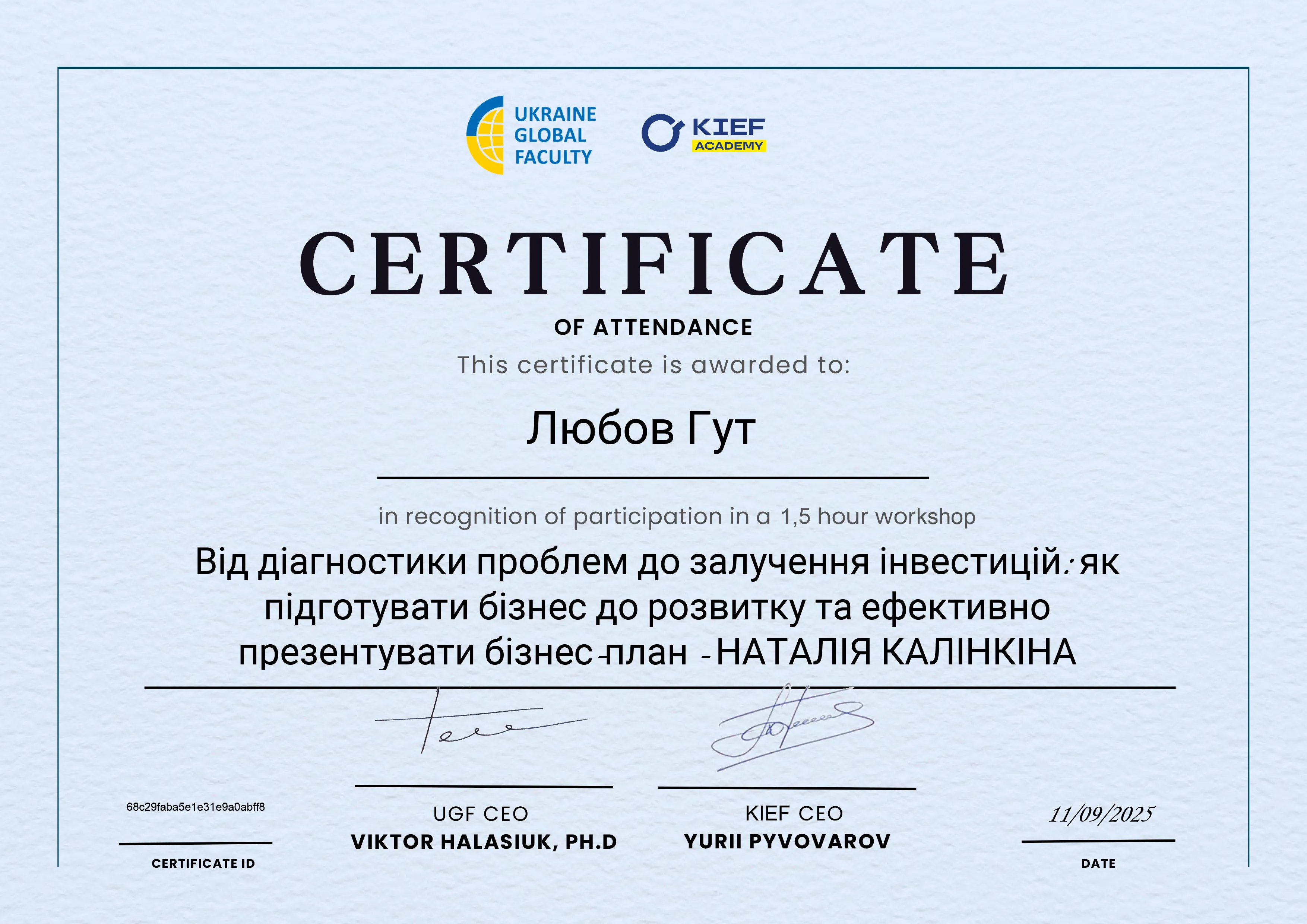 Зображення 54