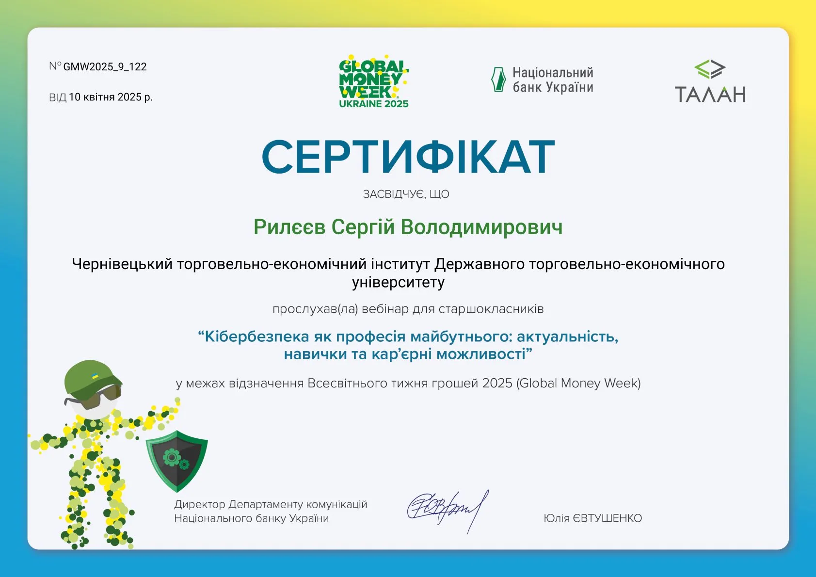 Зображення 56