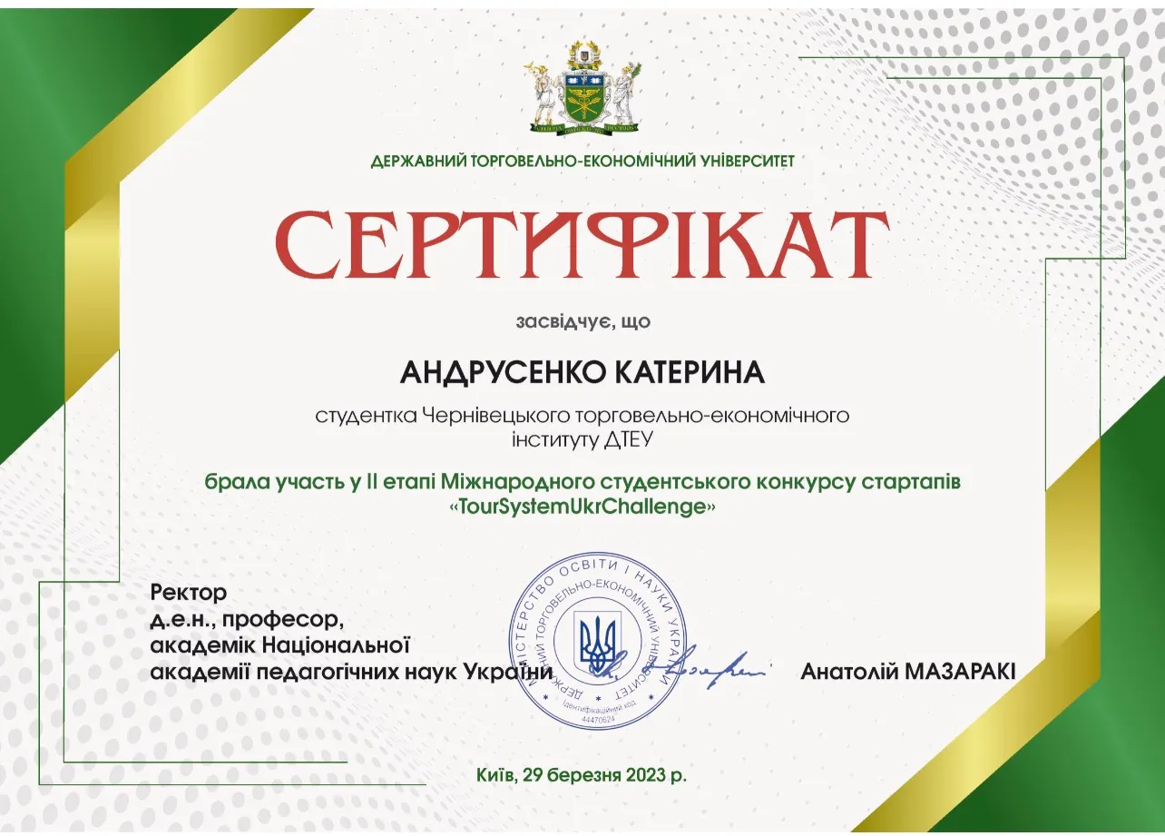 Здобутки НТМУС 6