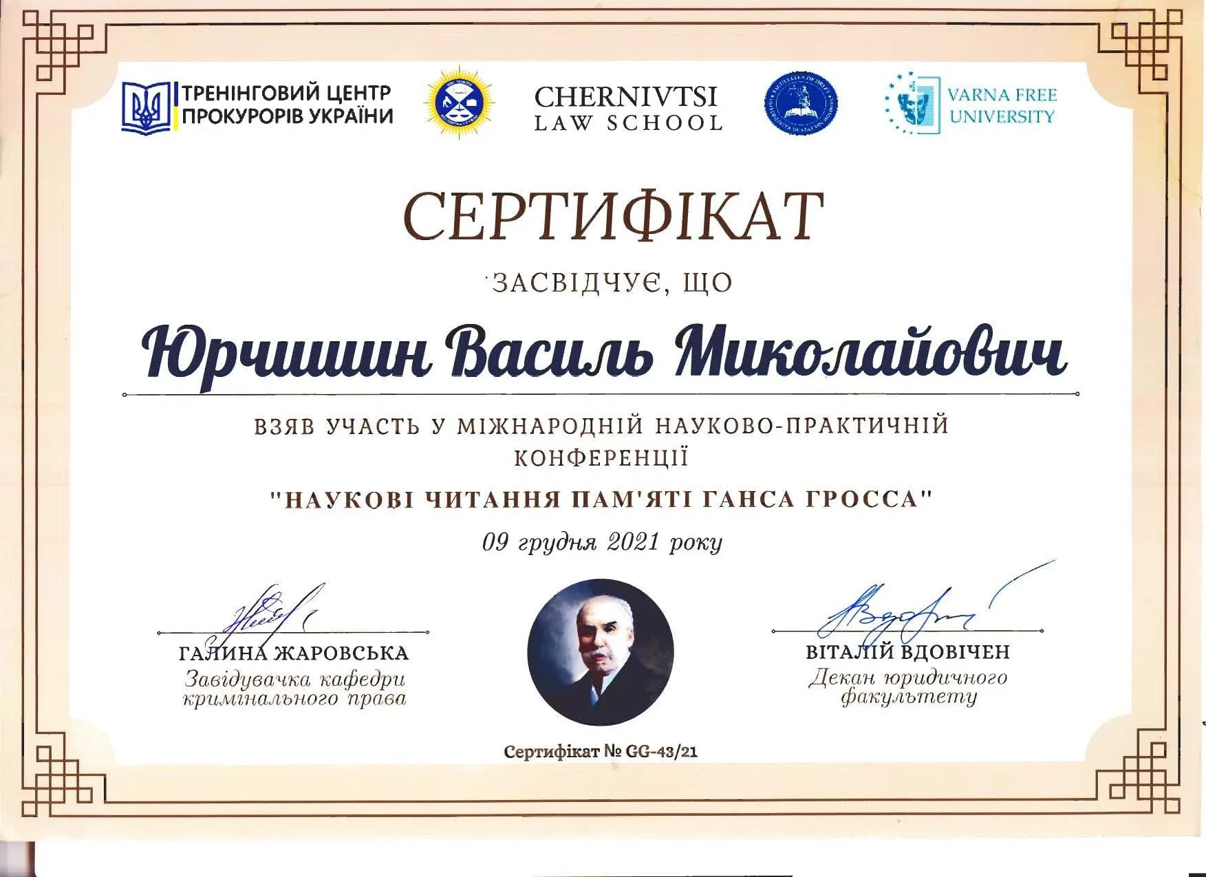 Зображення 5