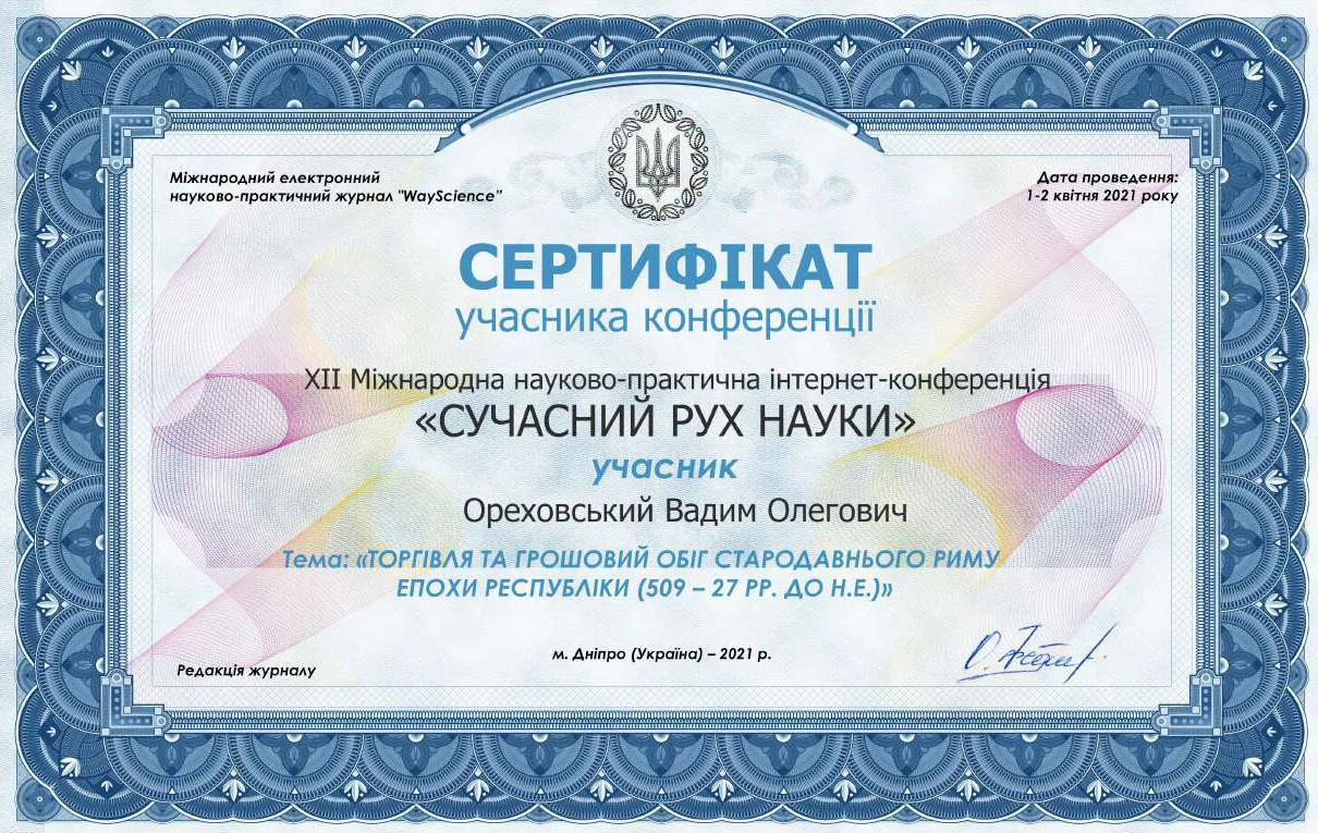 Зображення 8
