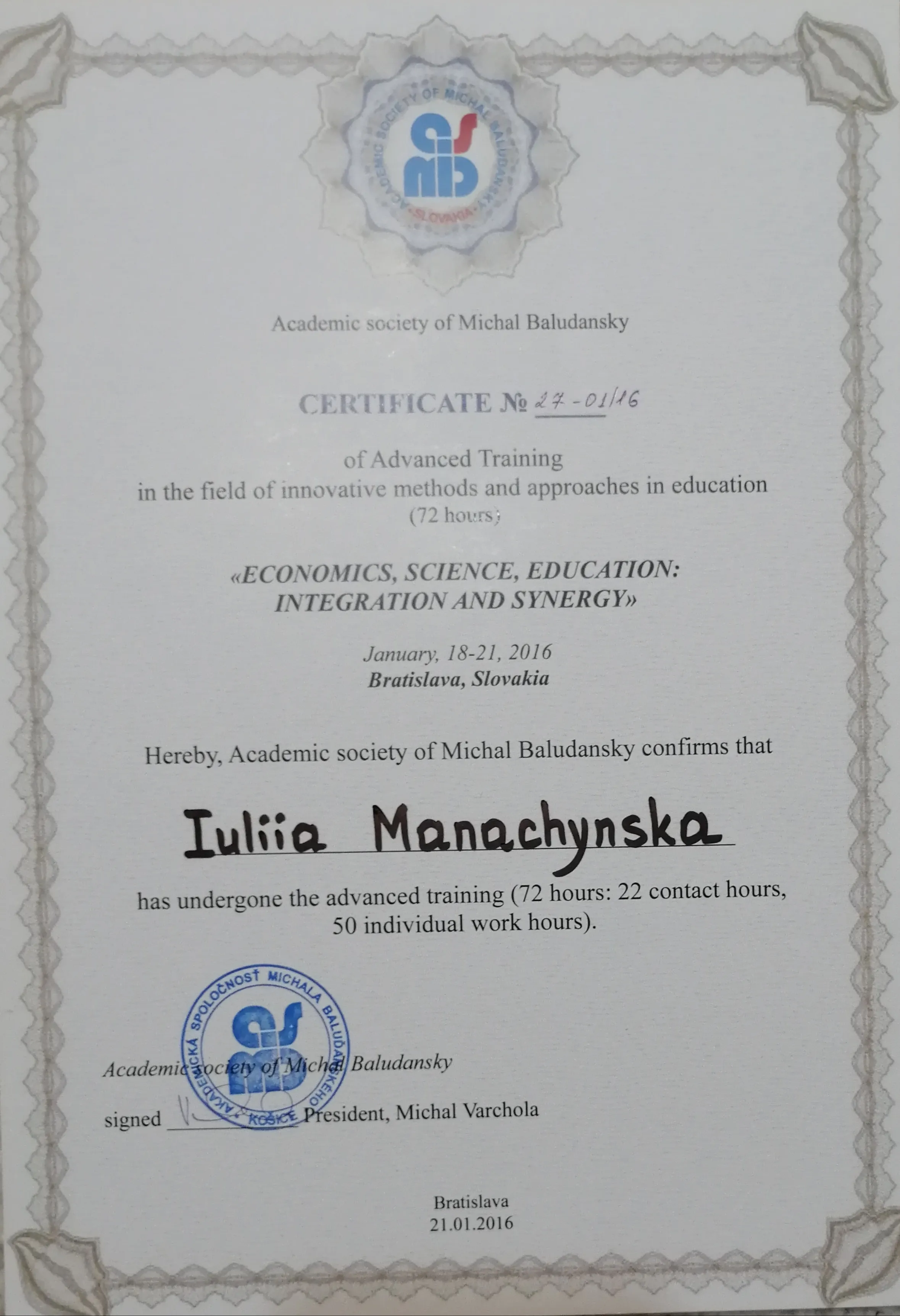 Зображення 7