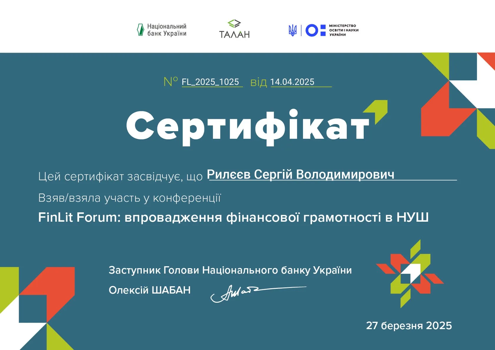Зображення 59